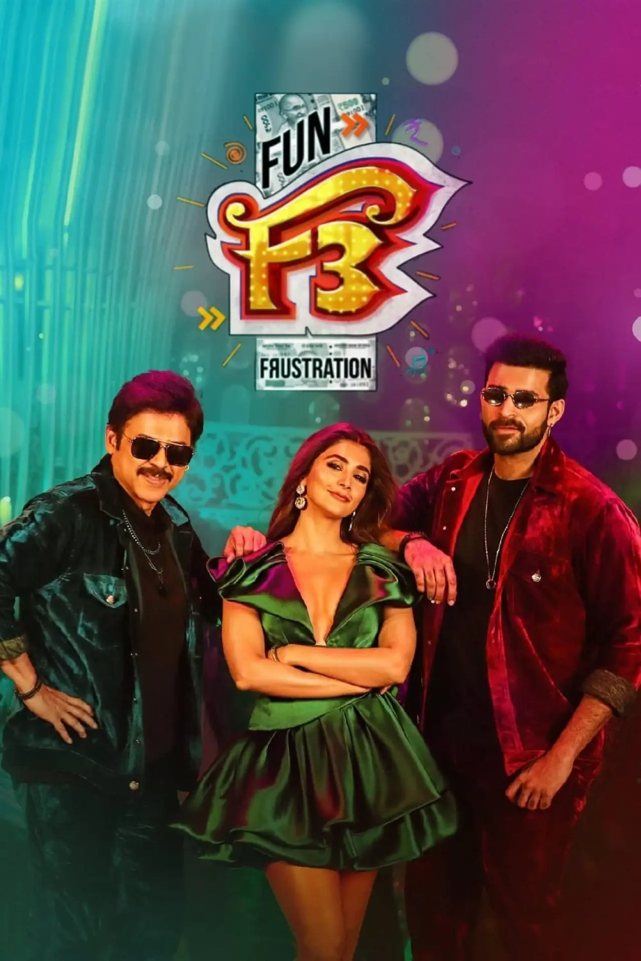 Movie poster "F3: Fun and Frustration"