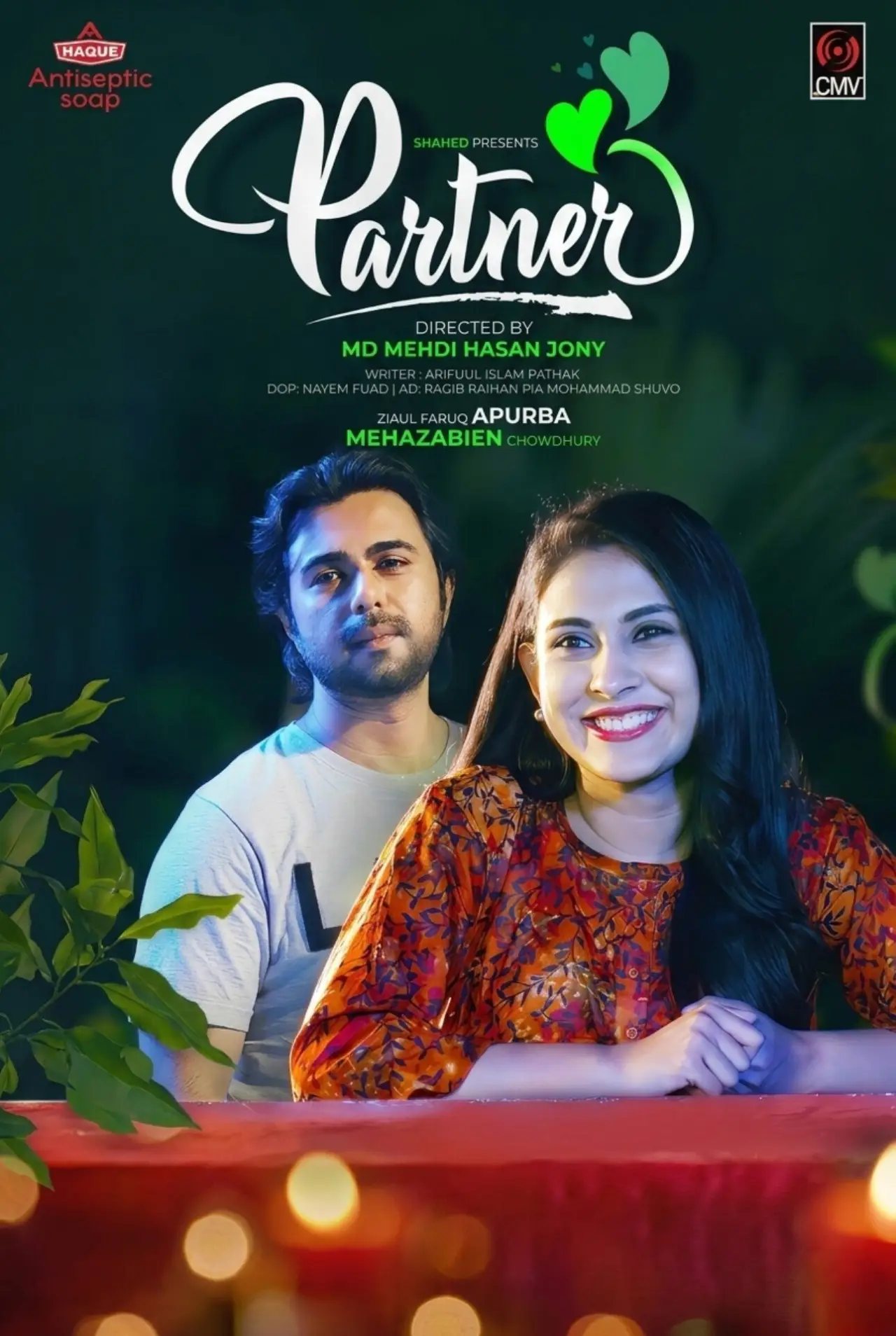 Movie poster "Partner"