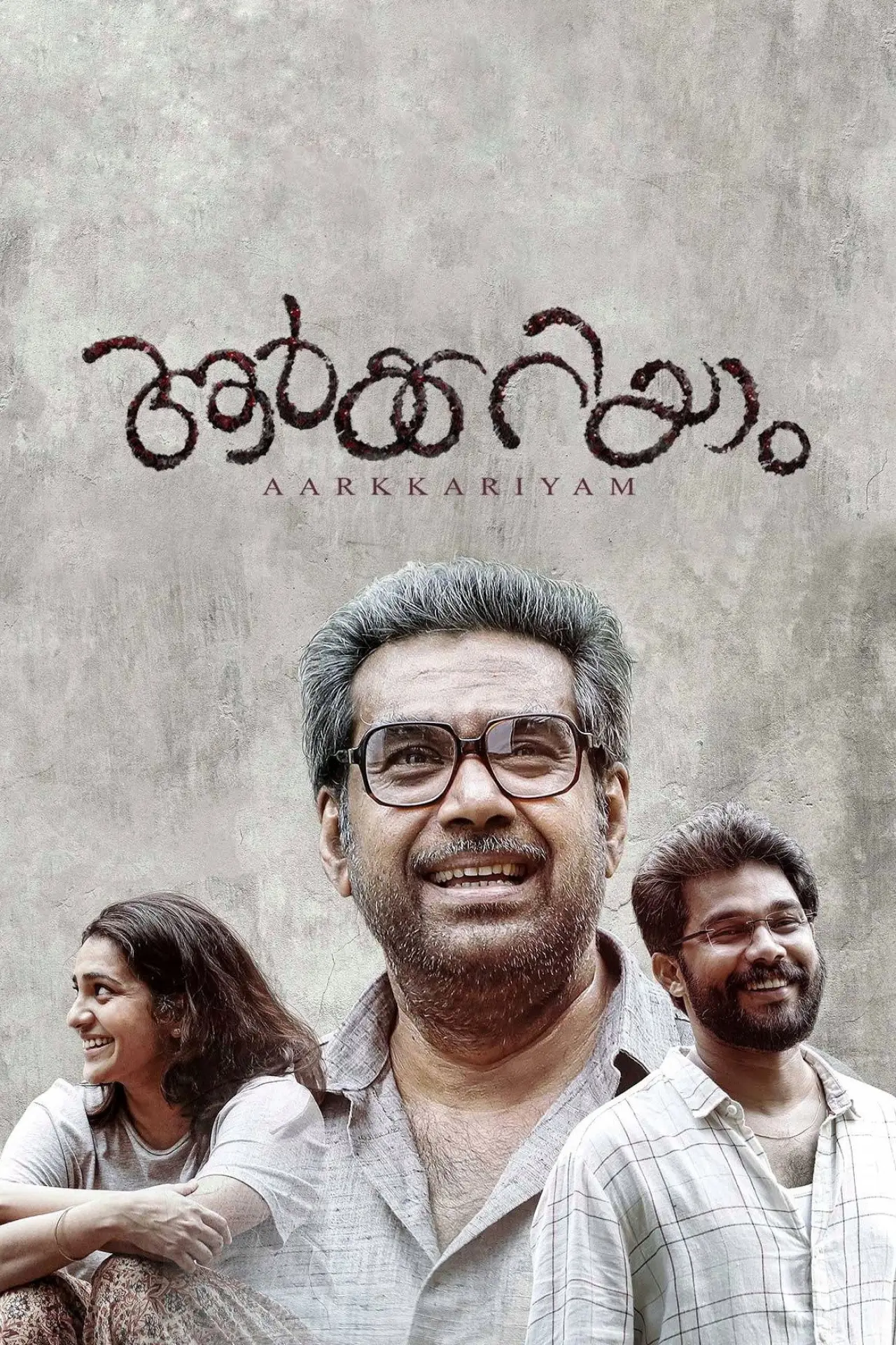 Movie poster "Aarkkariyam"