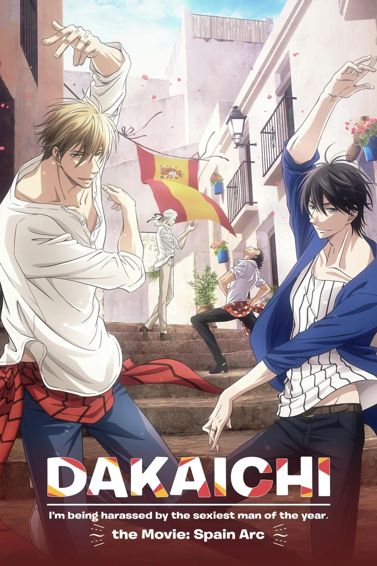 Movie poster "DAKAICHI - I