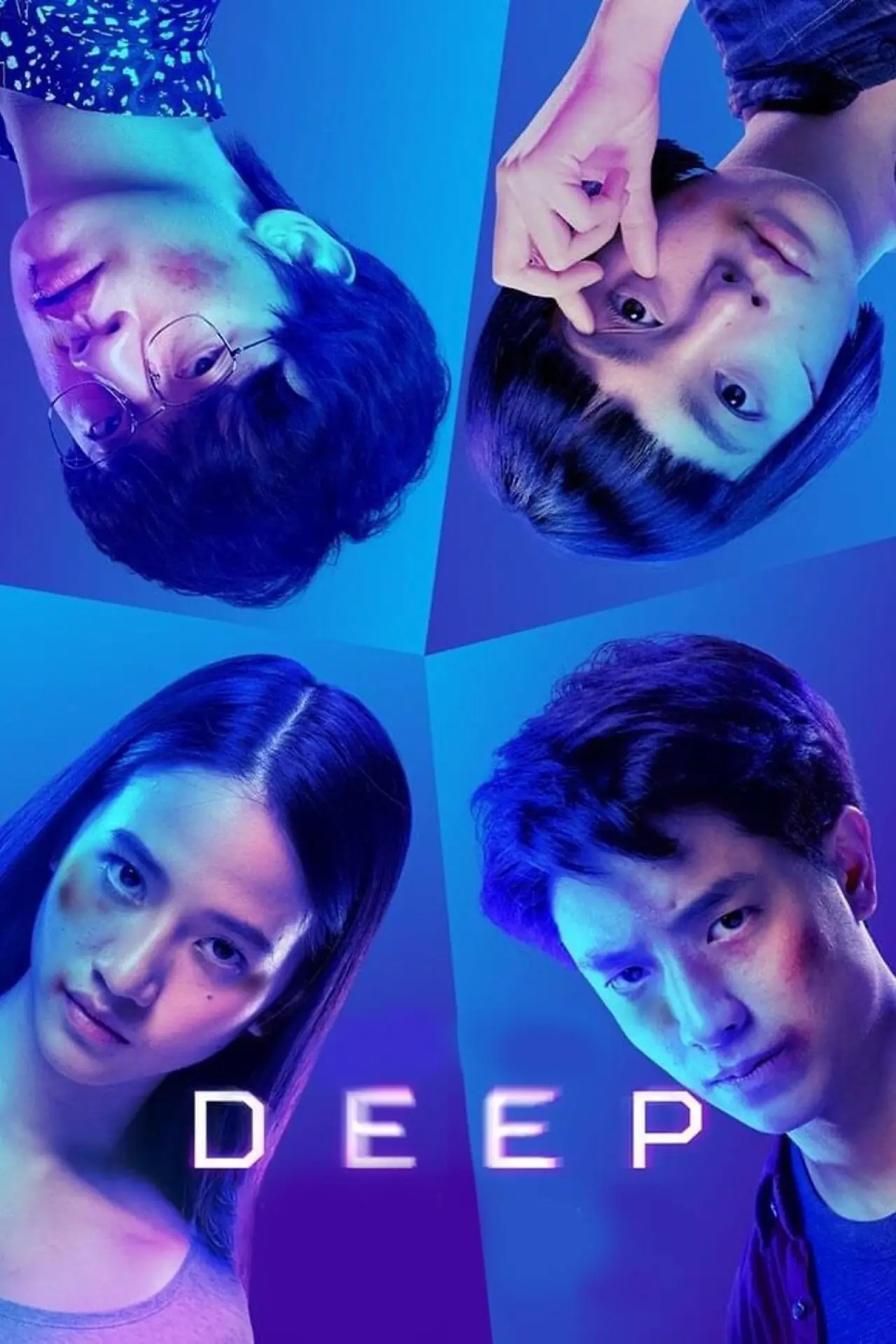 Movie poster "Deep"