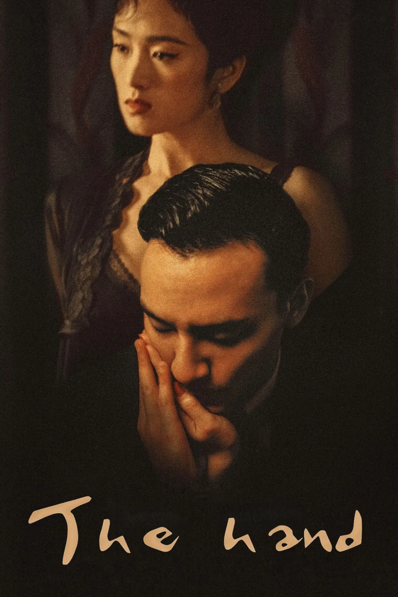 Movie poster "The Hand"