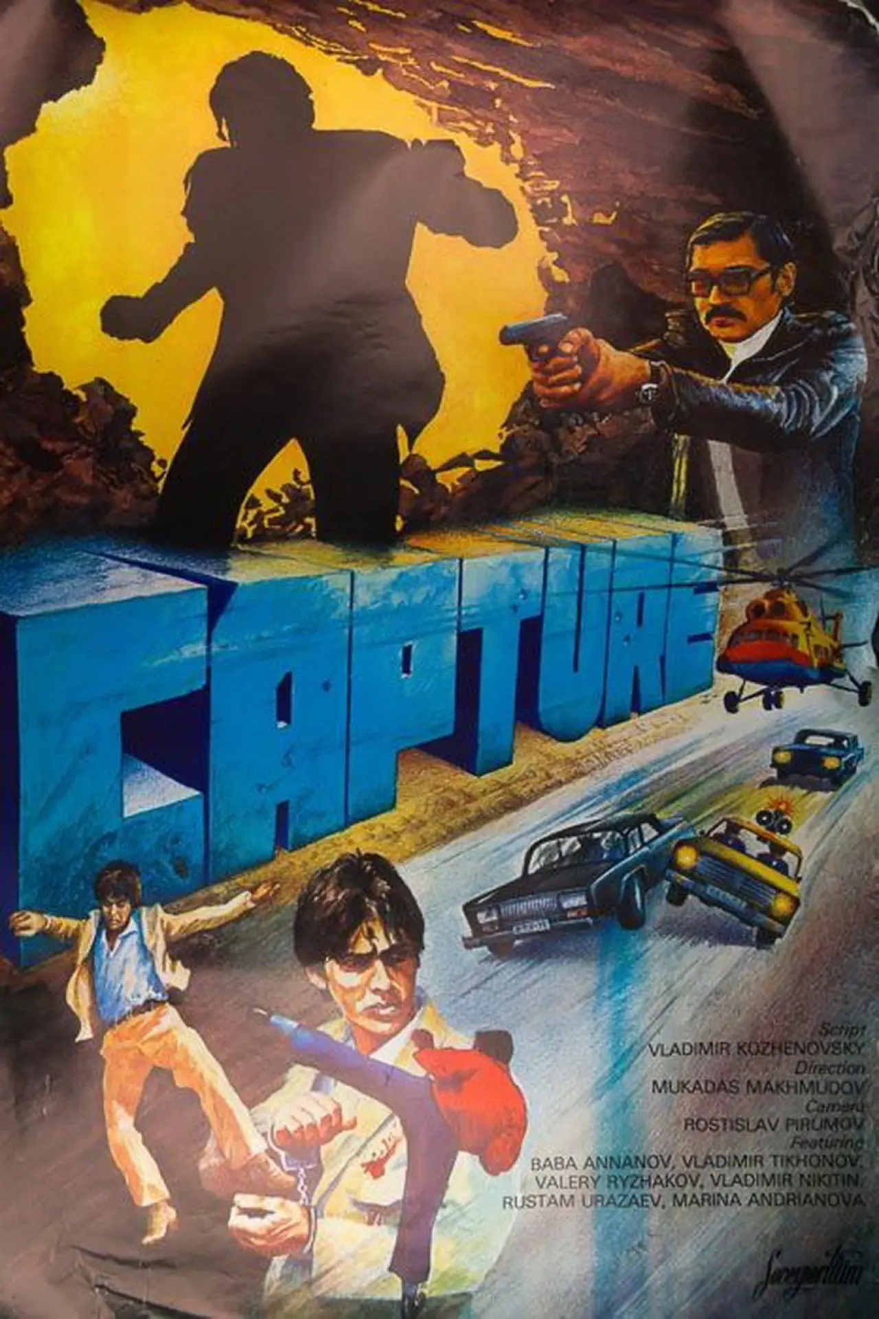 Movie poster "Capture"