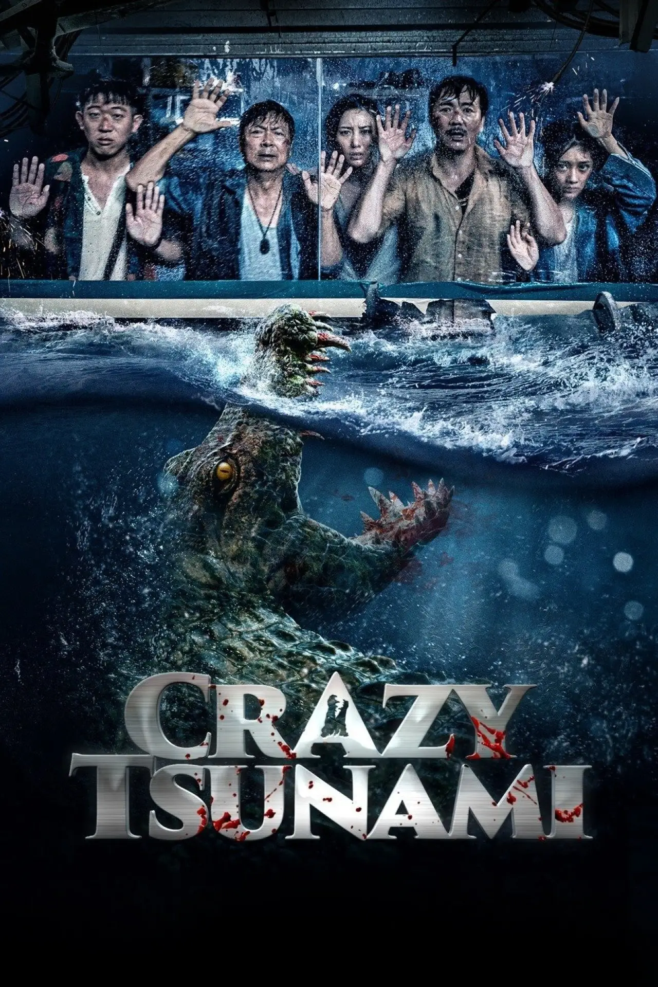 Movie poster "Crazy Tsunami"