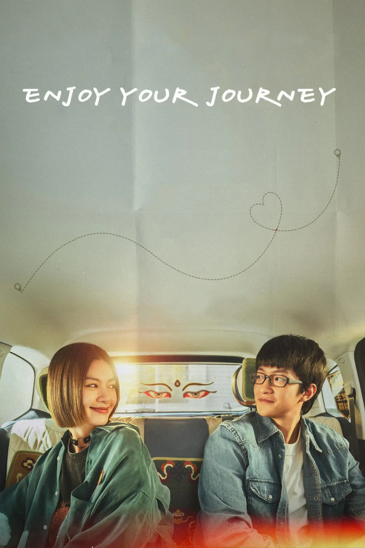 Movie poster "Enjoy Your Journey"