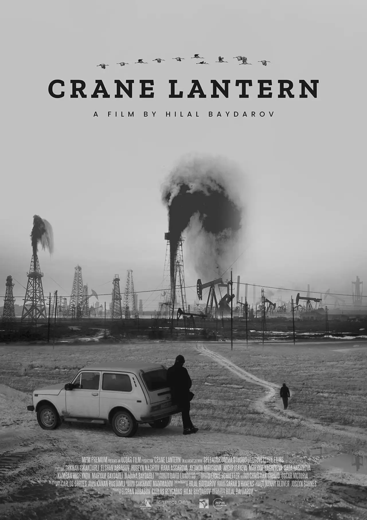 Movie poster "Crane Lantern"