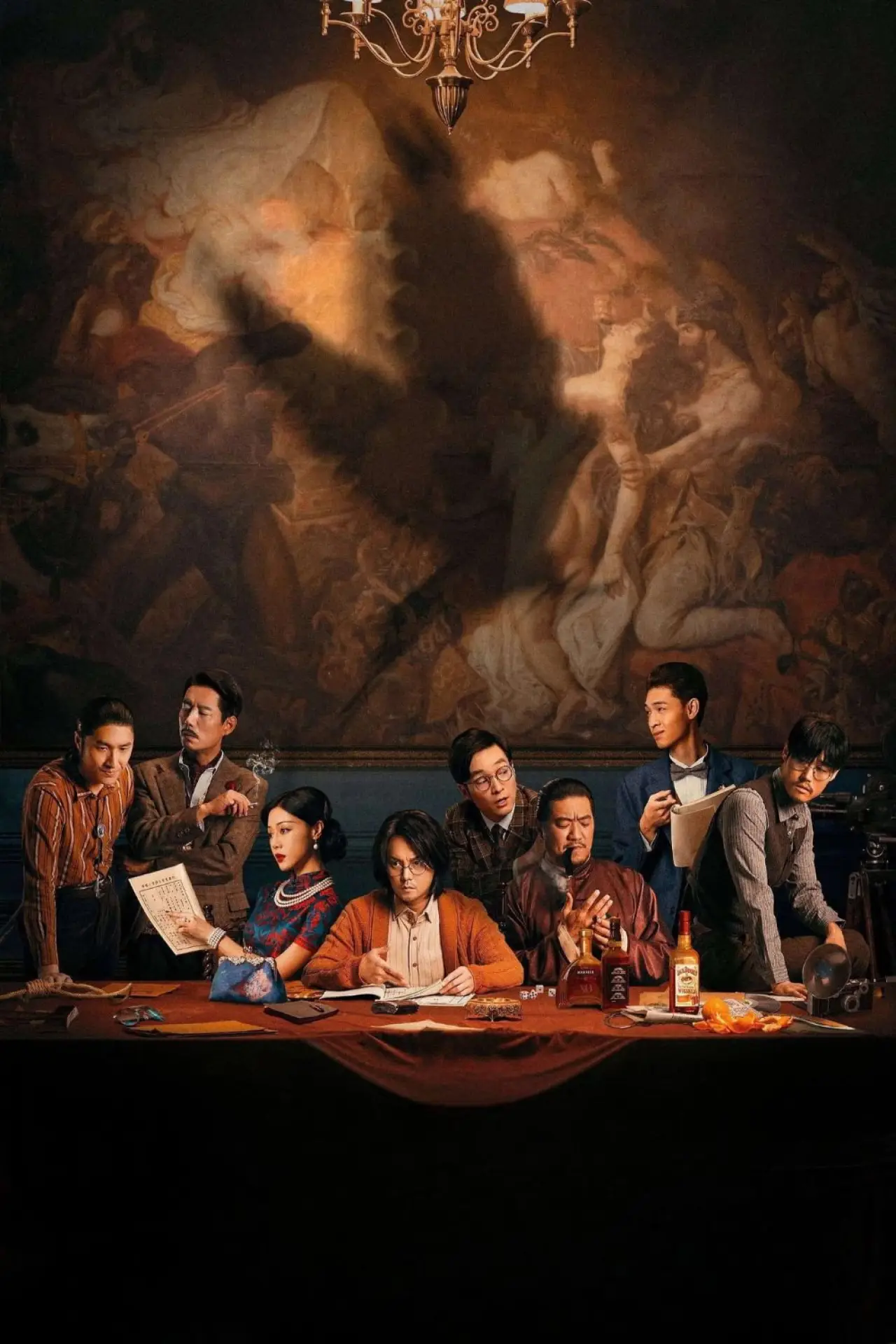 Movie poster "Be Somebody"