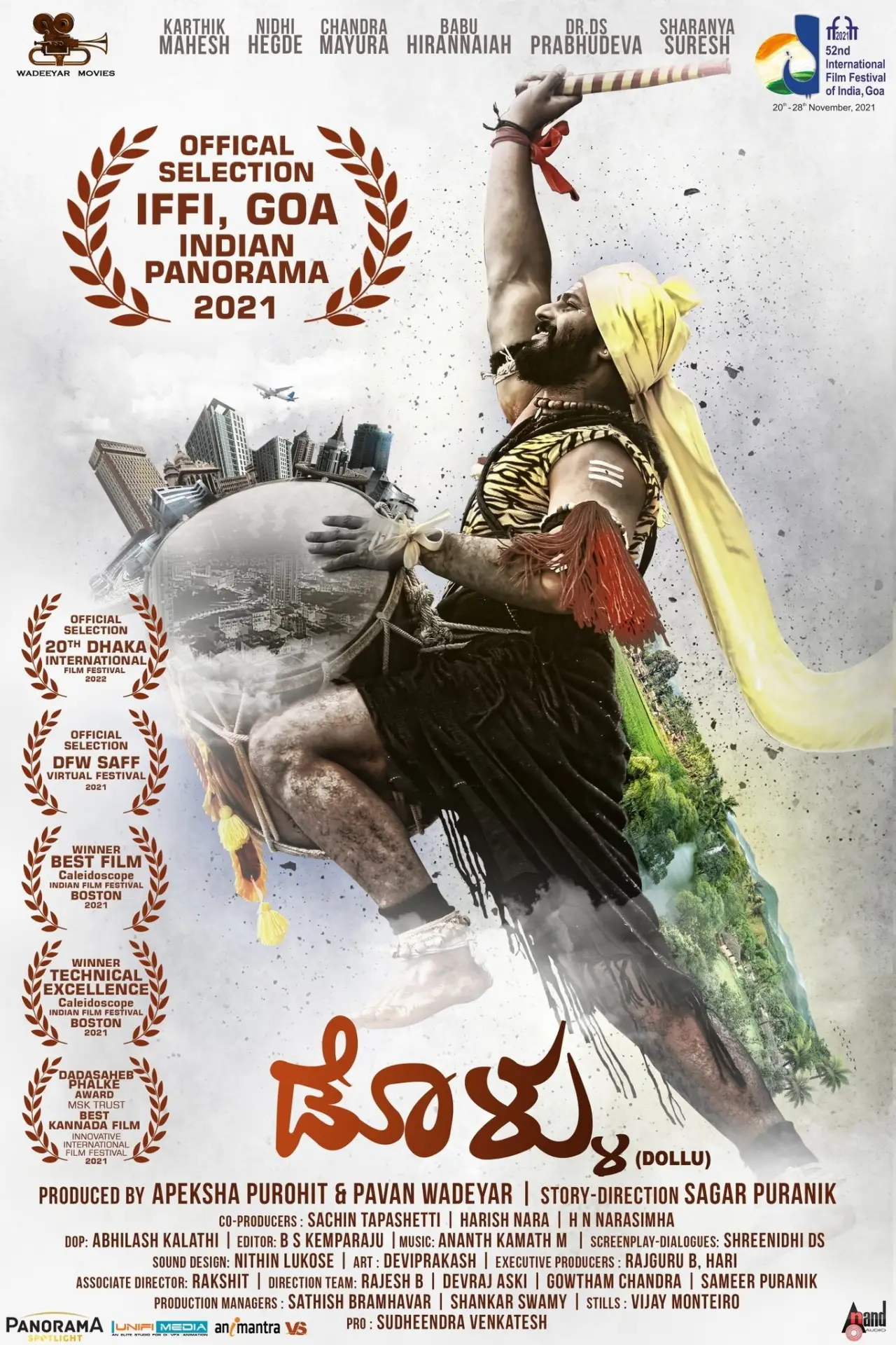 Movie poster "Dollu"