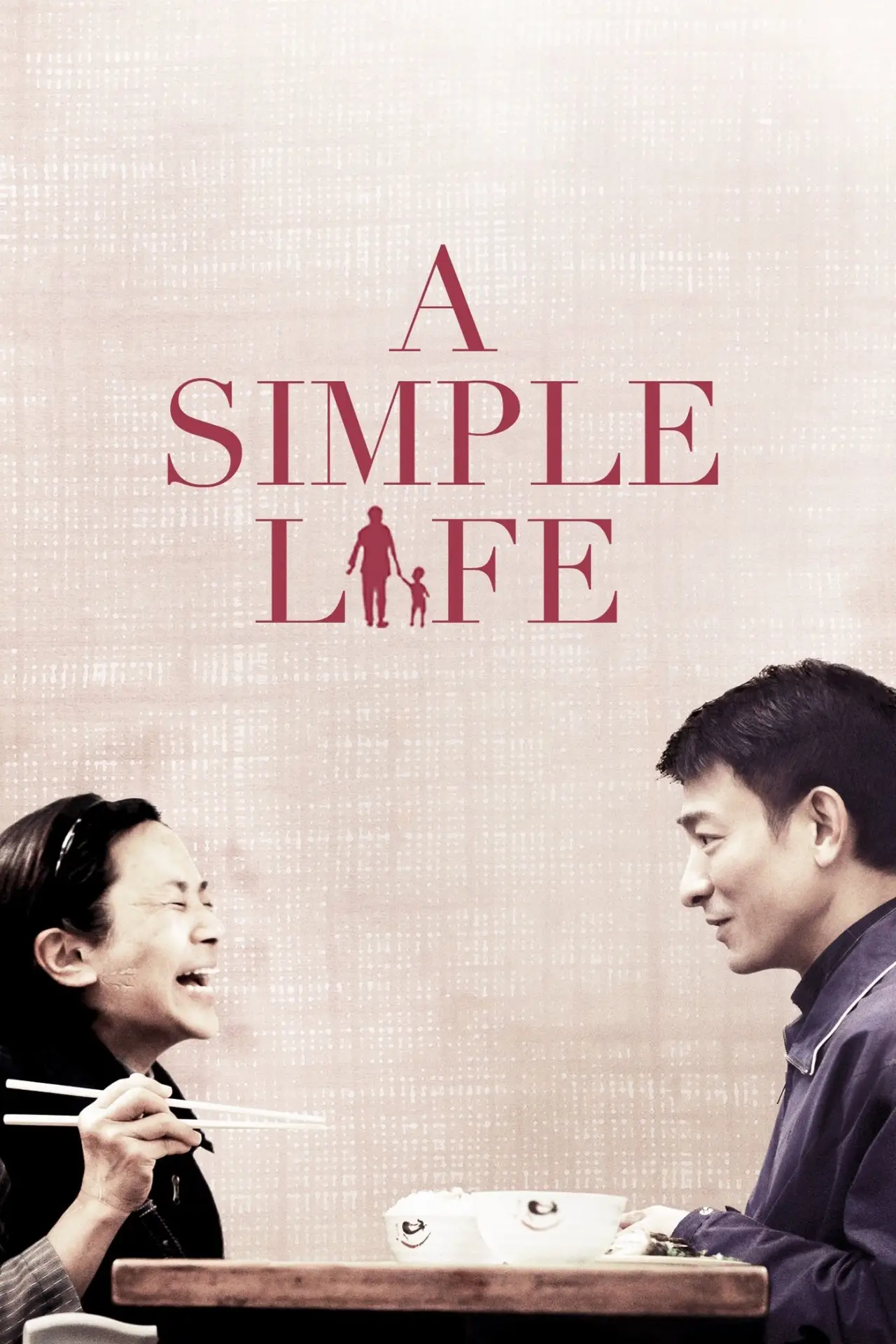 Movie poster "A Simple Life"