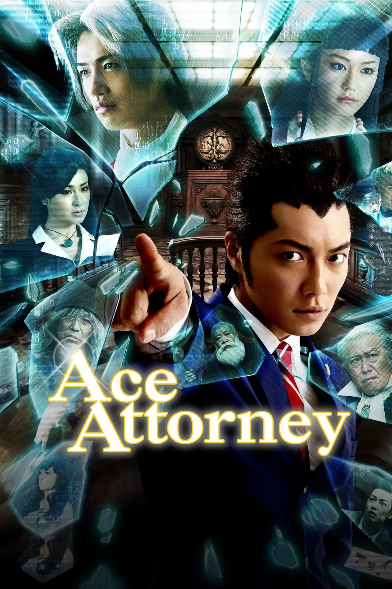 Movie poster "Ace Attorney"