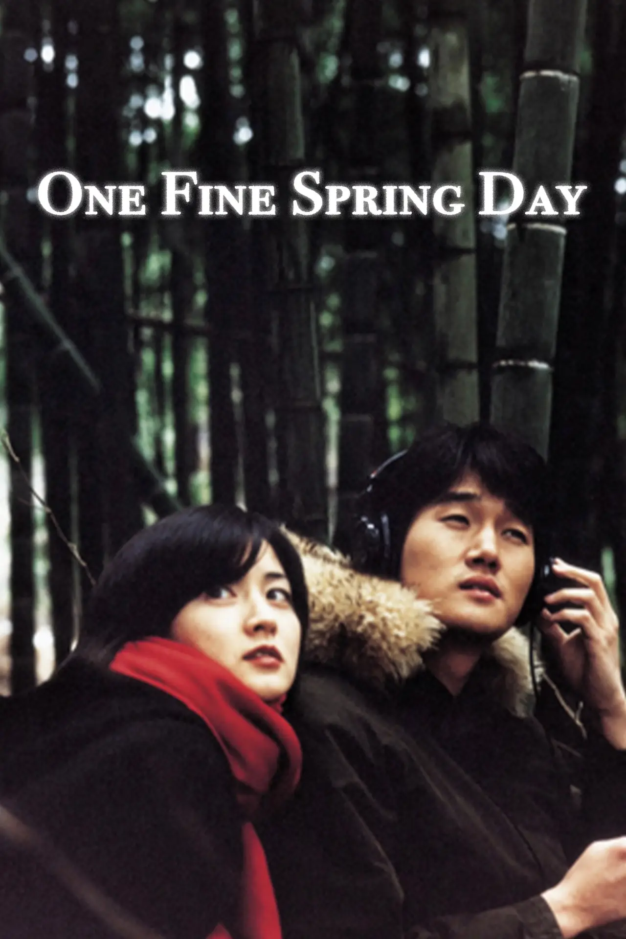 Movie poster "One Fine Spring Day"