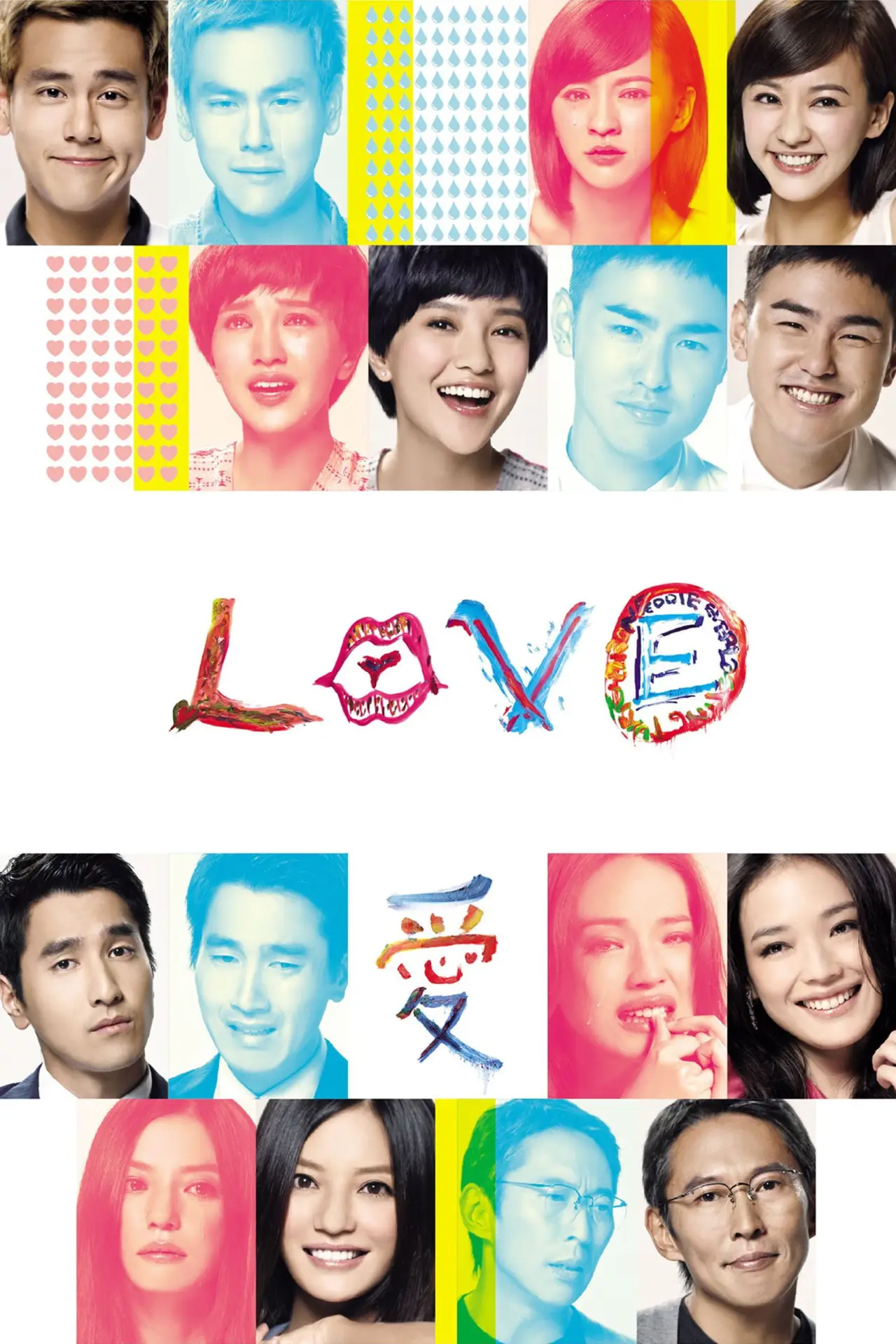 Movie poster "Love"