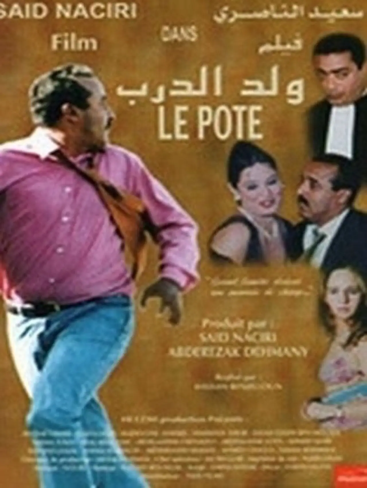 Movie poster "Le pote"