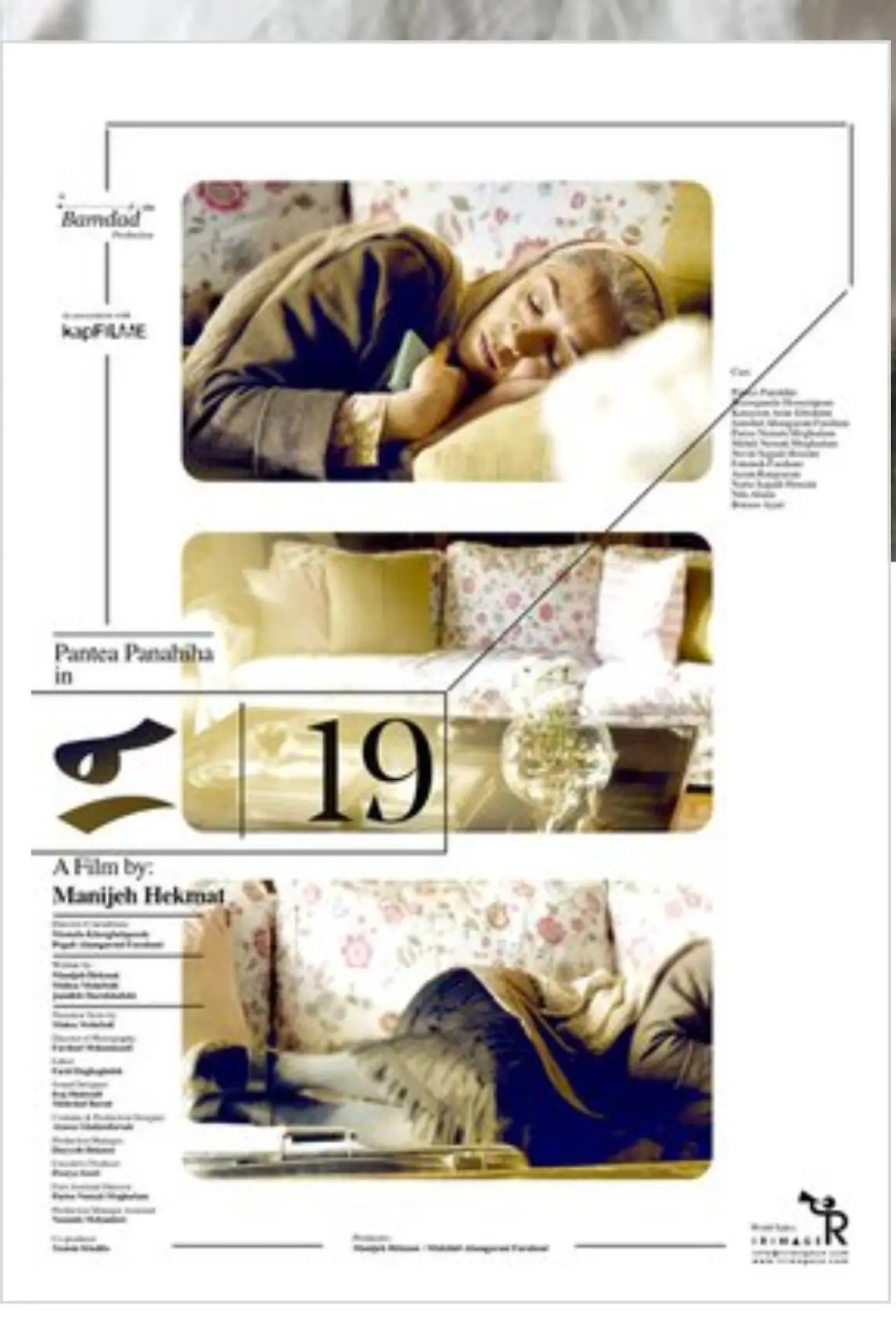 Movie poster "19"