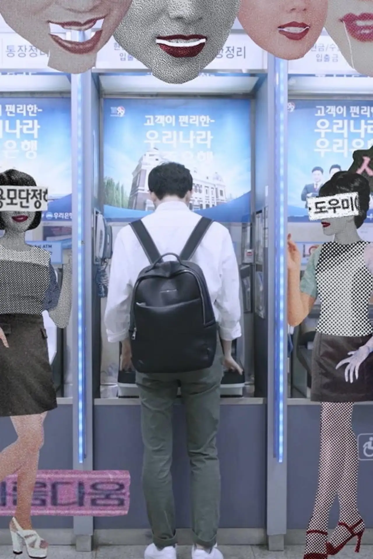 Movie poster "Cut-out"