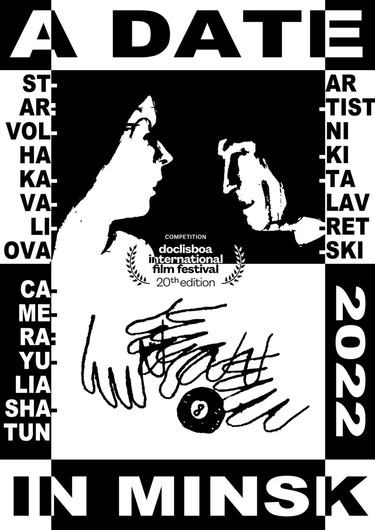 Movie poster "A Date in Minsk"
