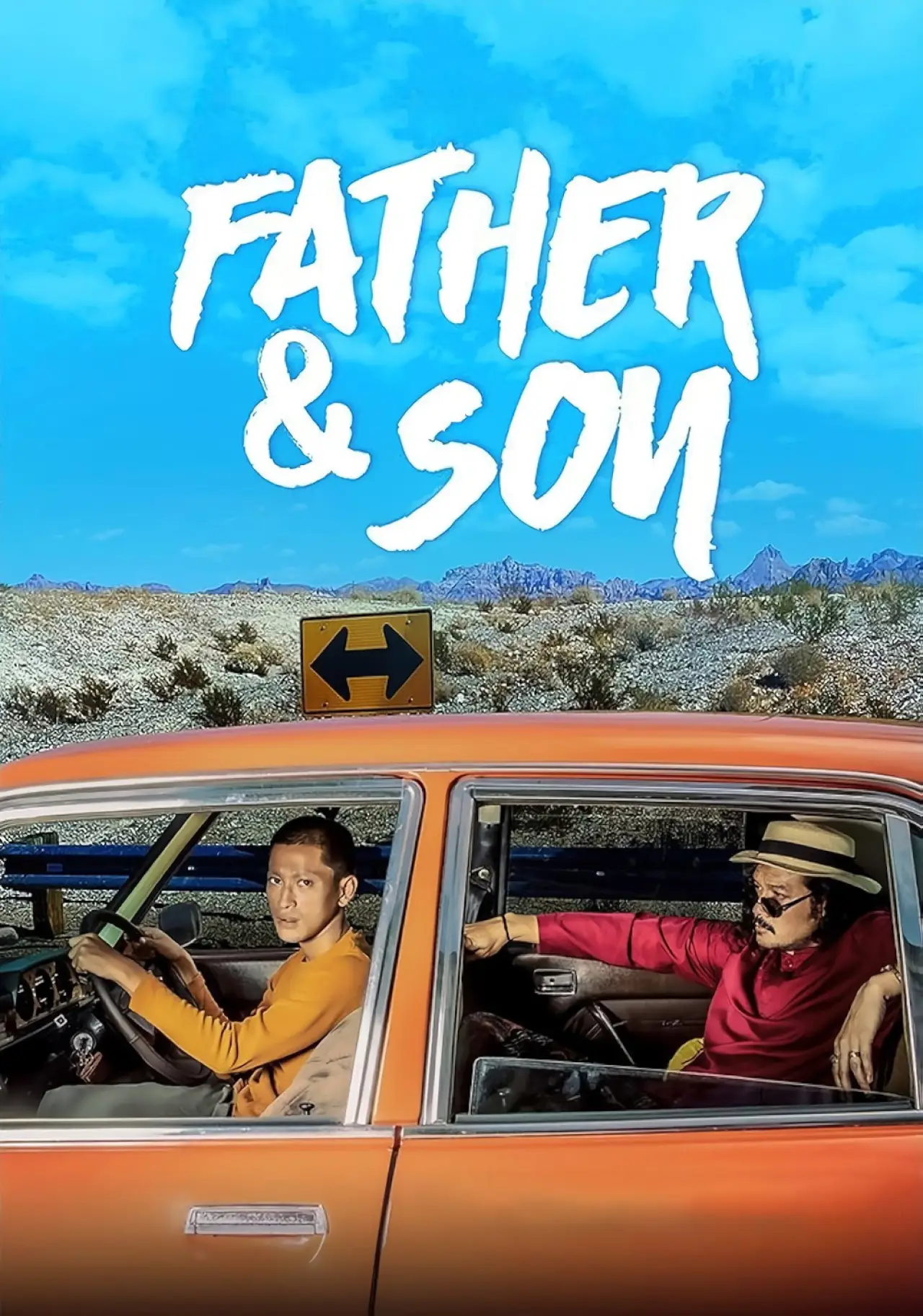 Movie poster "Father & Son"