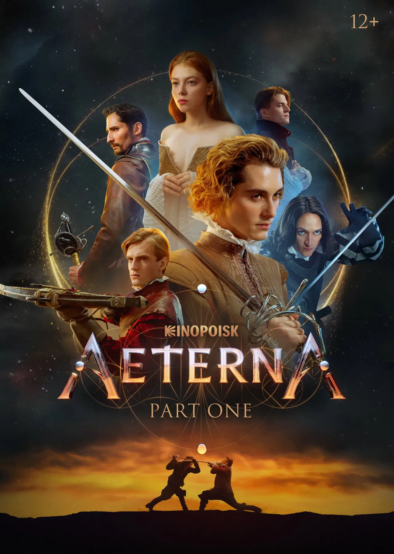 Movie poster "Aeterna: Part One"
