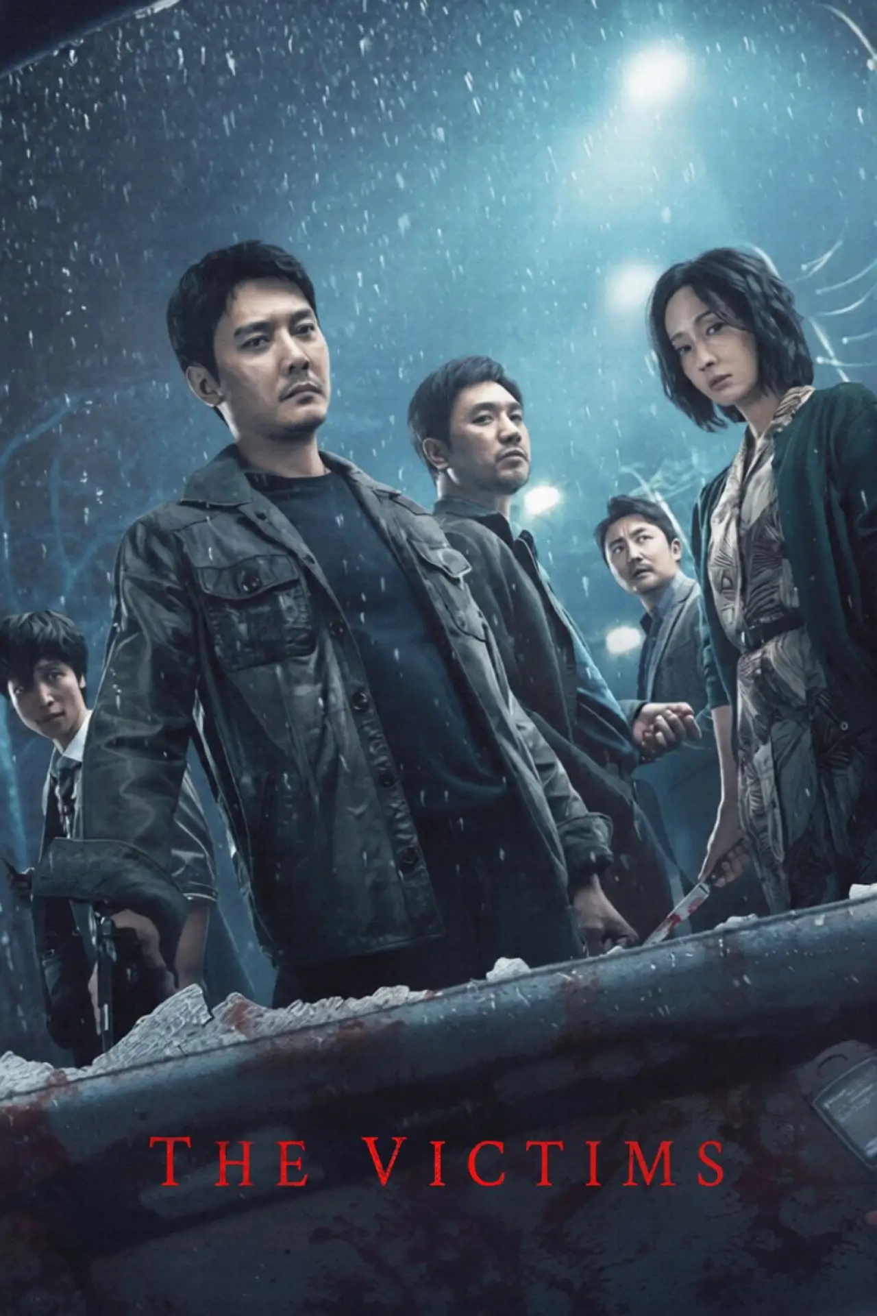 Movie poster "The Victims"