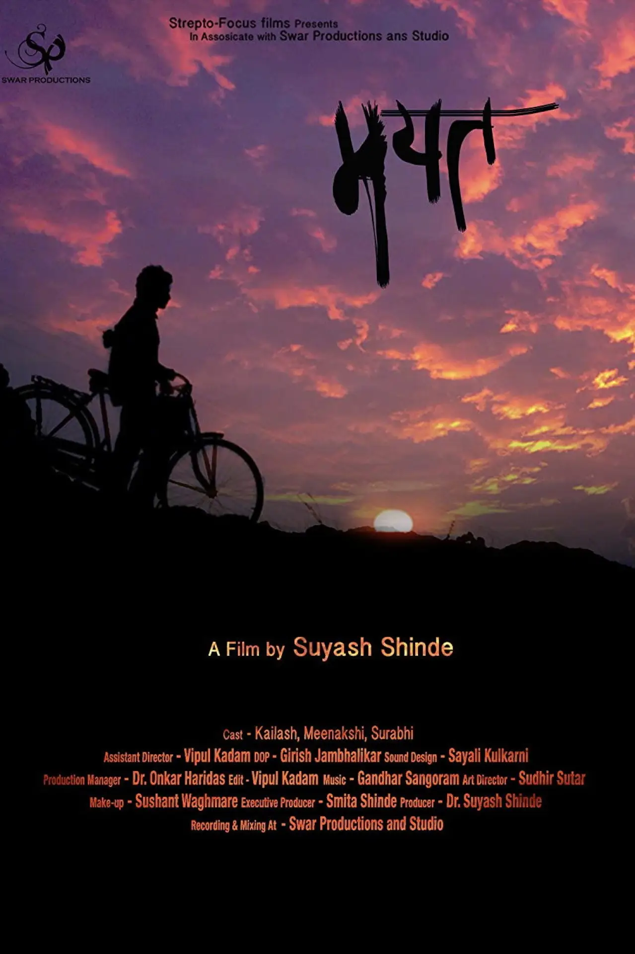 Movie poster "Mayat"