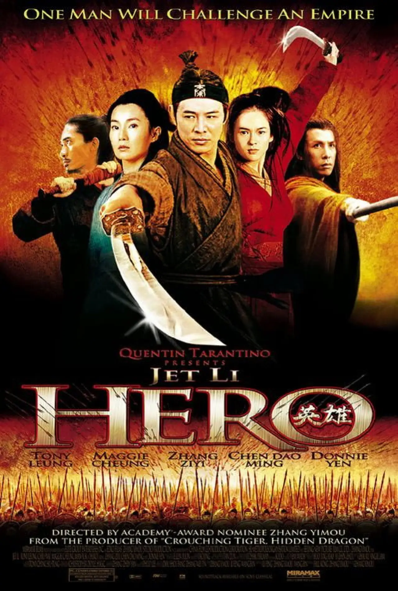 Movie poster "