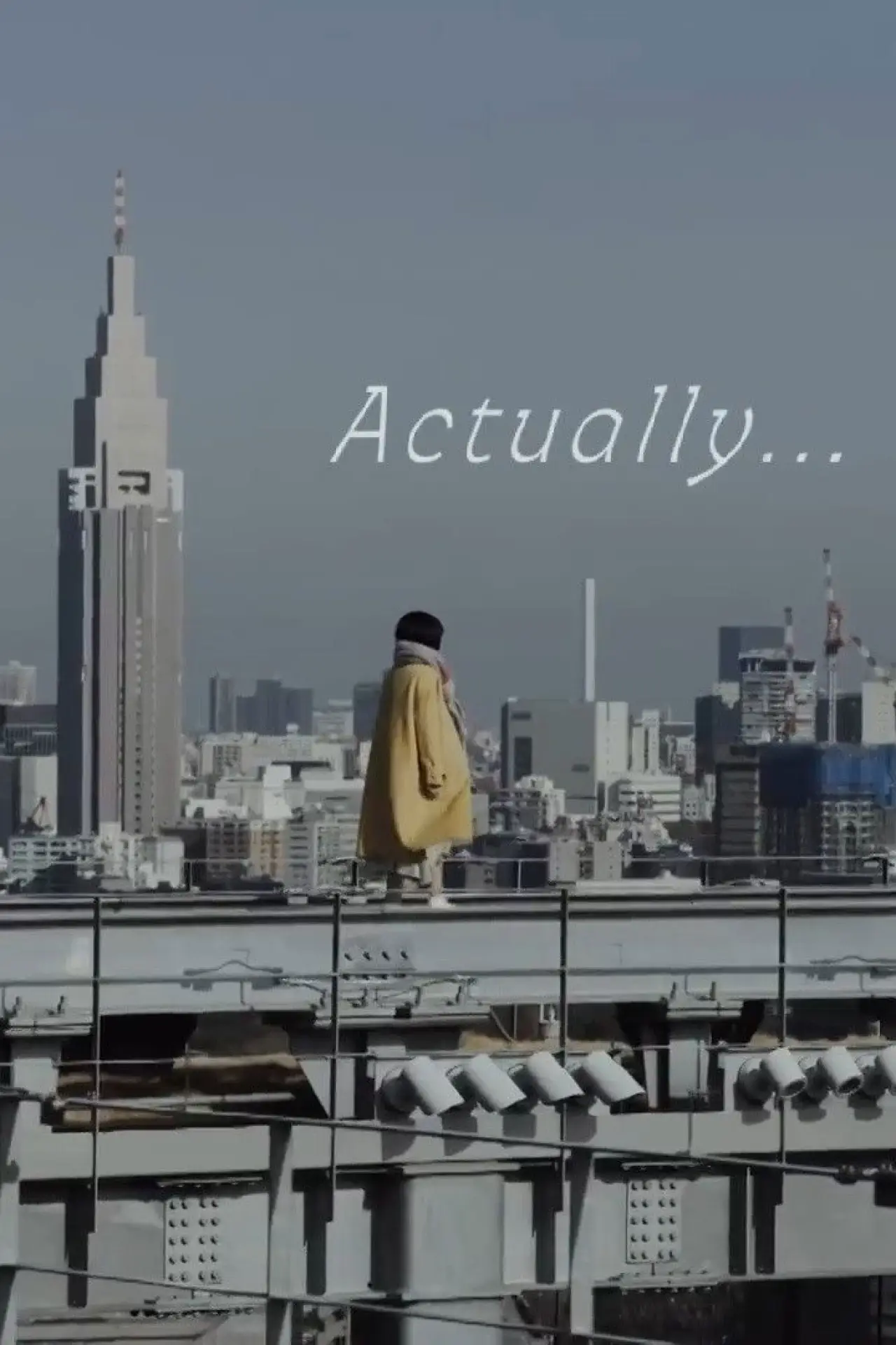 Movie poster "Actually..."