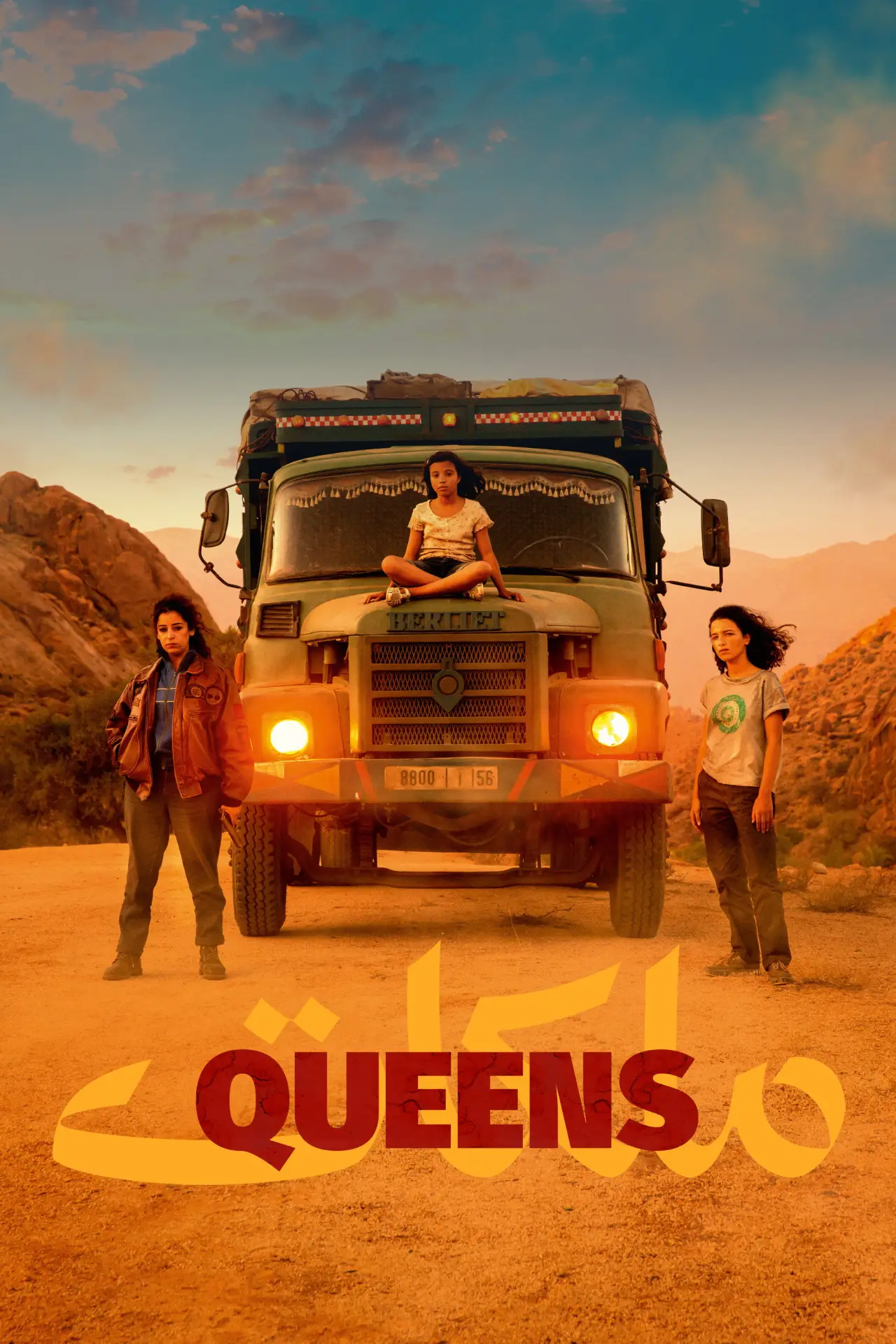 Movie poster "Queens"