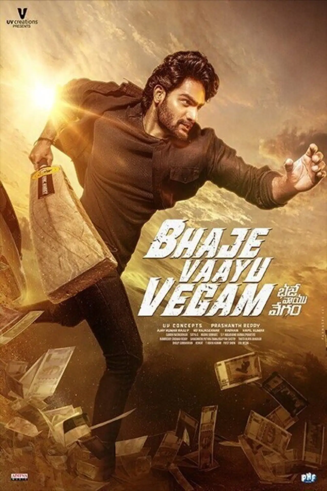 Movie poster "Bhaje Vaayu Vegam"