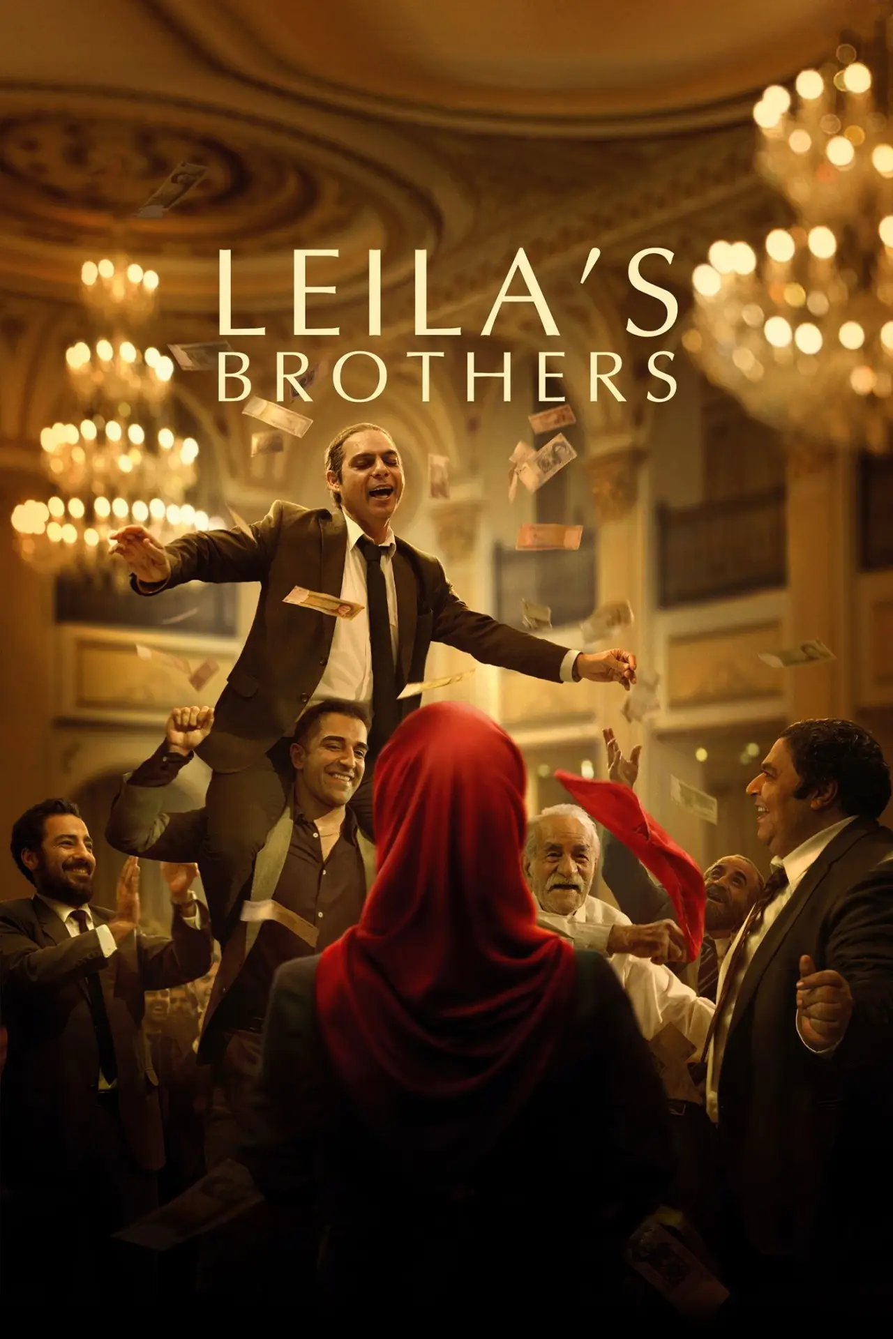 Movie poster "Leila