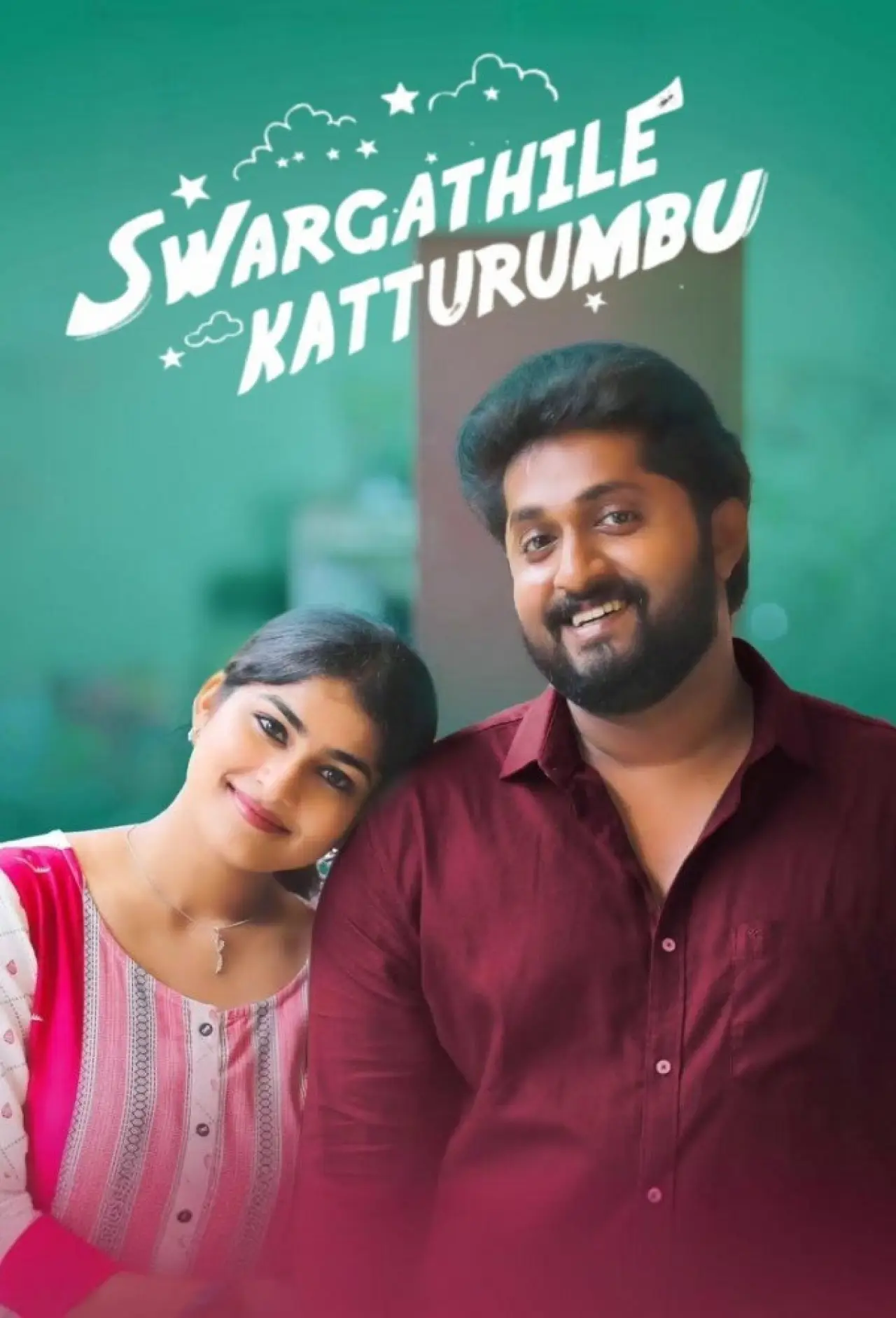 Movie poster "Swargathile Katturumbu"