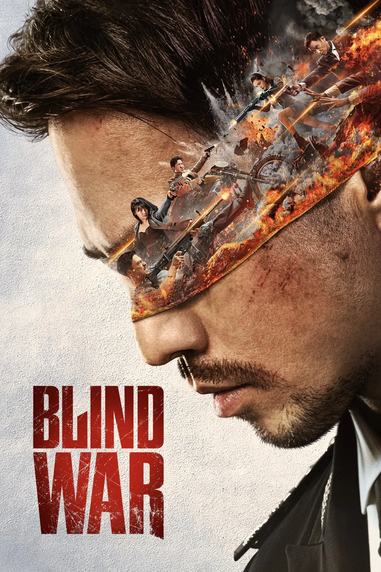 Movie poster "Blind War"