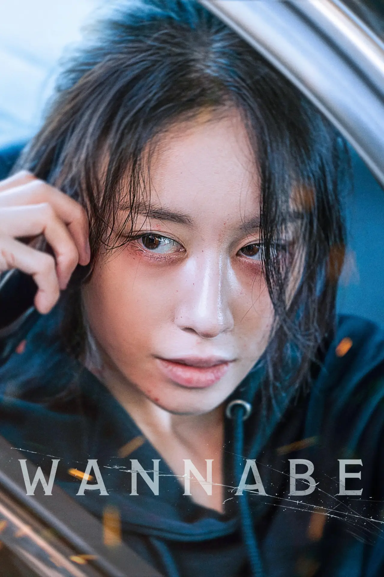 Movie poster "Woman in Fire"