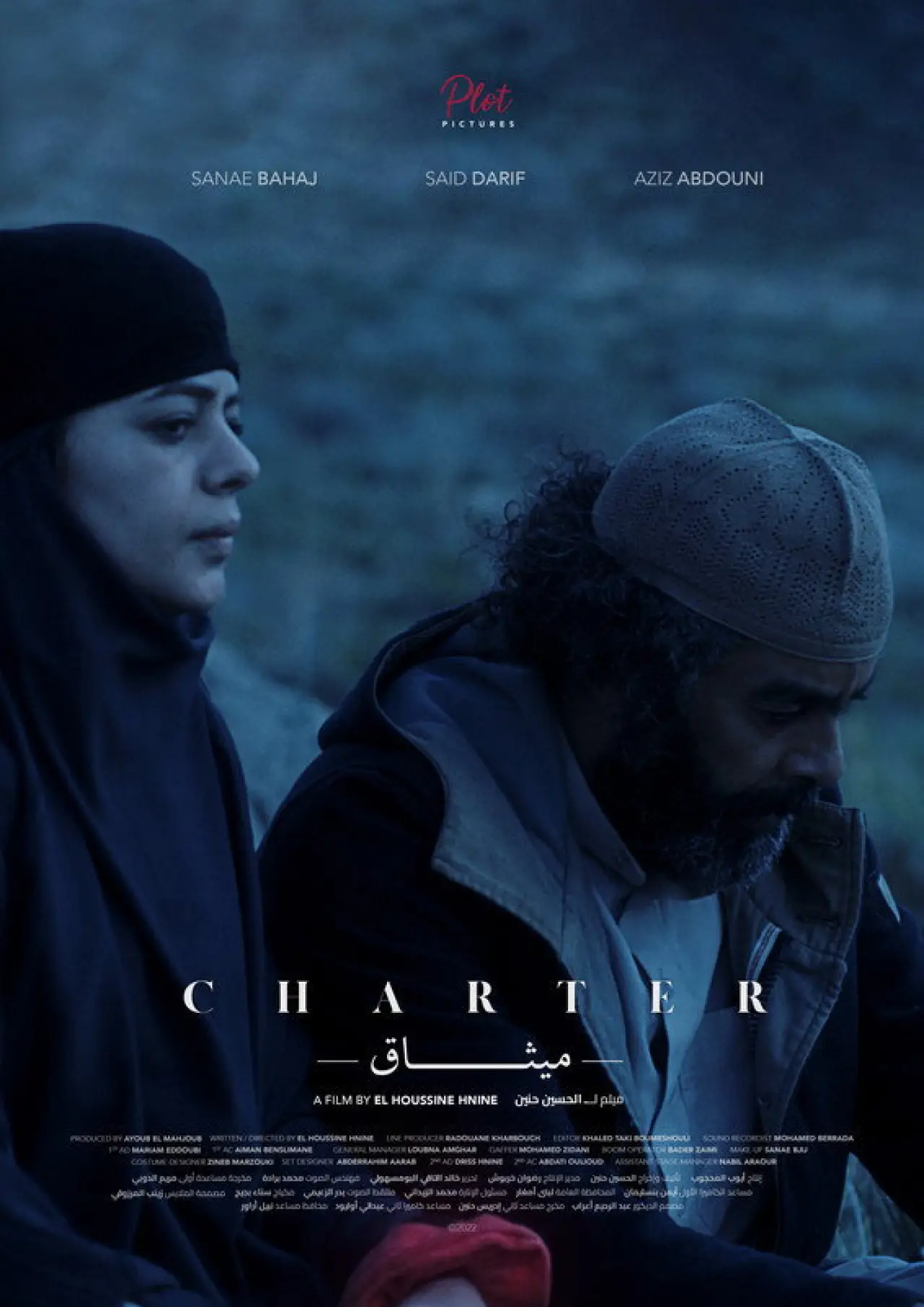 Movie poster "Charter"