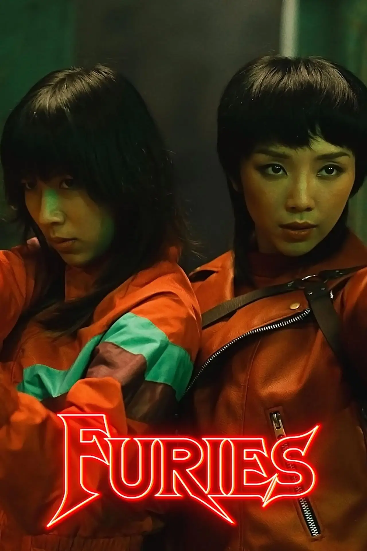 Movie poster "Furies"
