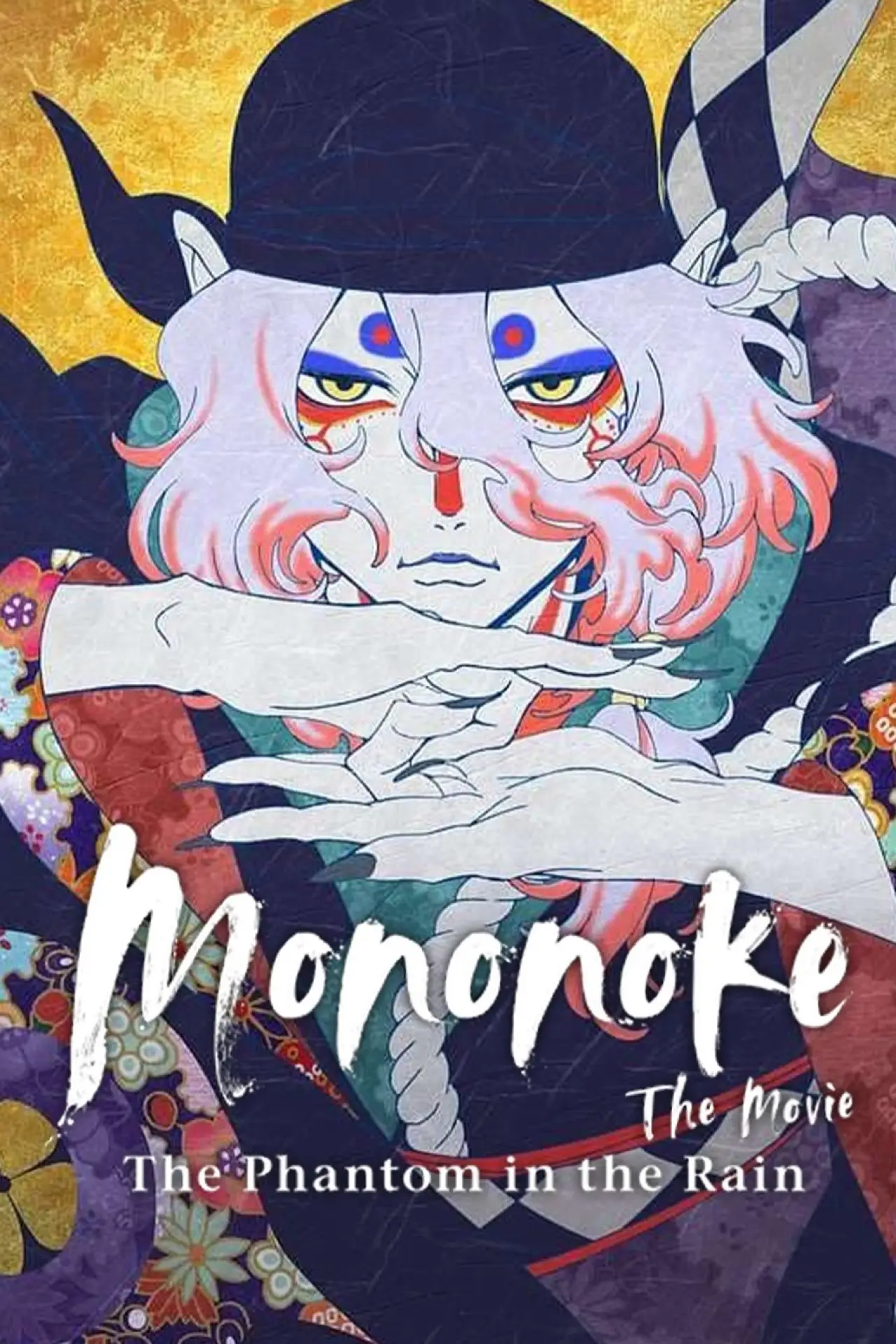 Movie poster "Mononoke the Movie: The Phantom in the Rain"