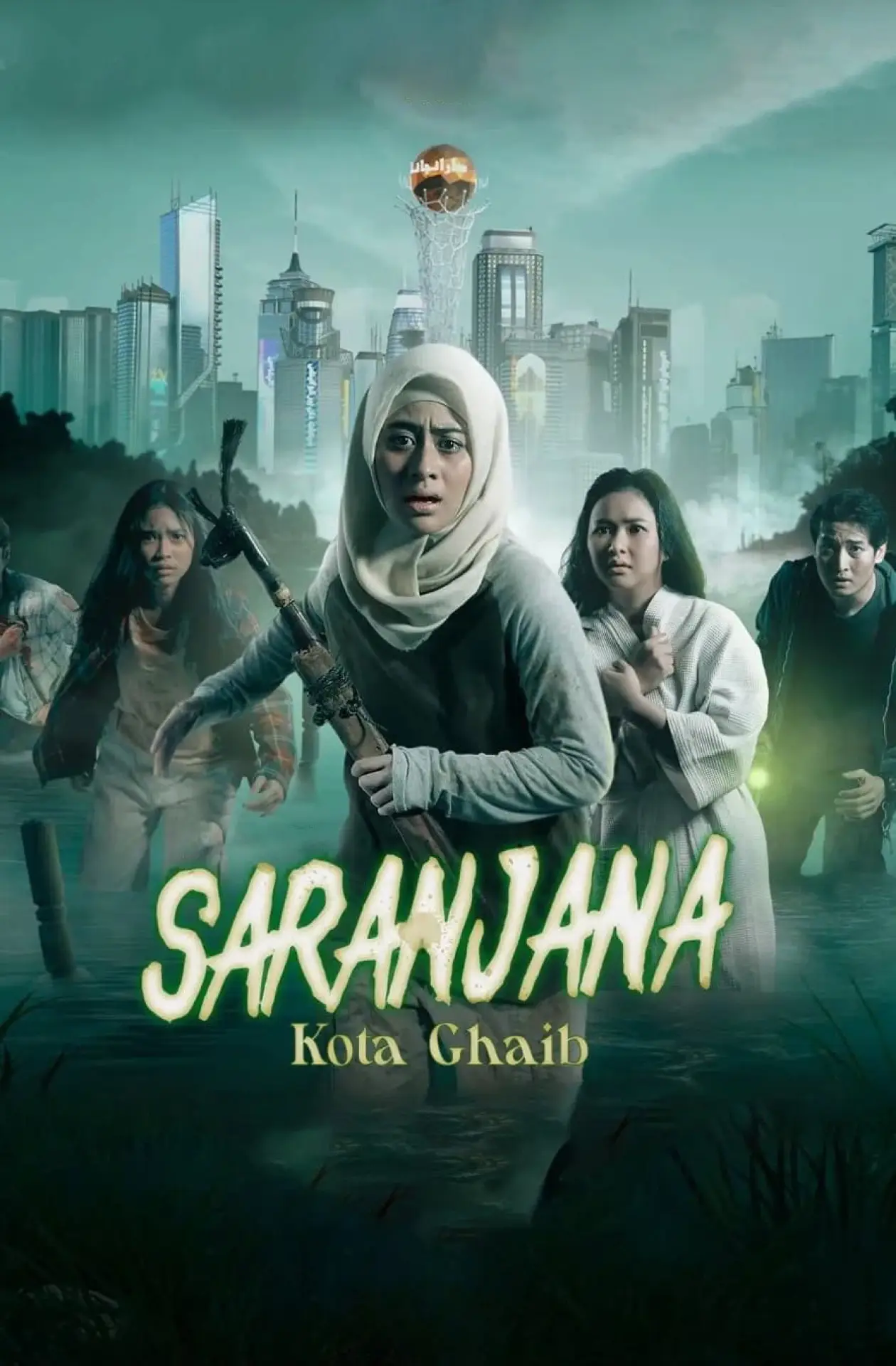 Movie poster "Saranjana: Supernatural City"