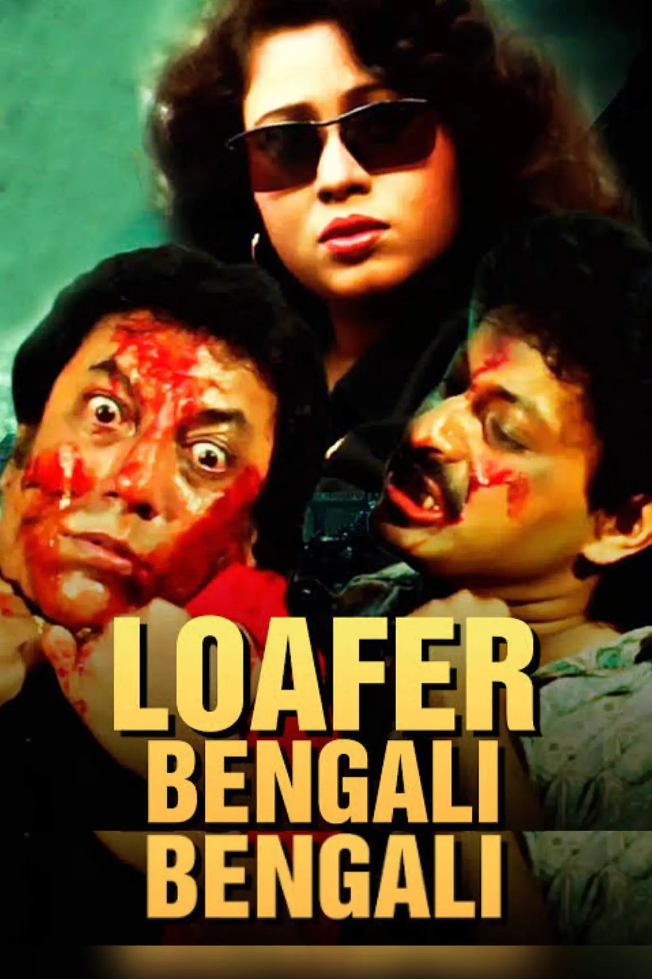 Movie poster "Loafer"