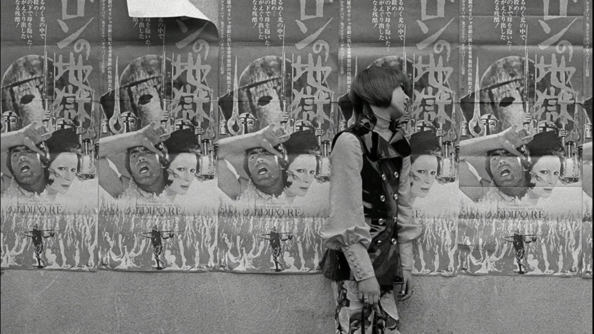 Watch film Funeral Parade of Roses | Funeral Parade of Roses (1969) ORIGINAL TRAILER [HD 1080p]