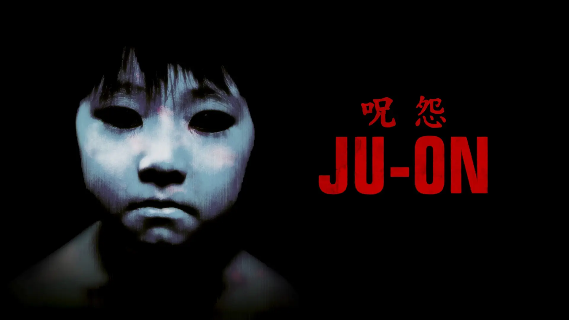Watch film Ju-on: The Grudge — Official Arrow Trailer