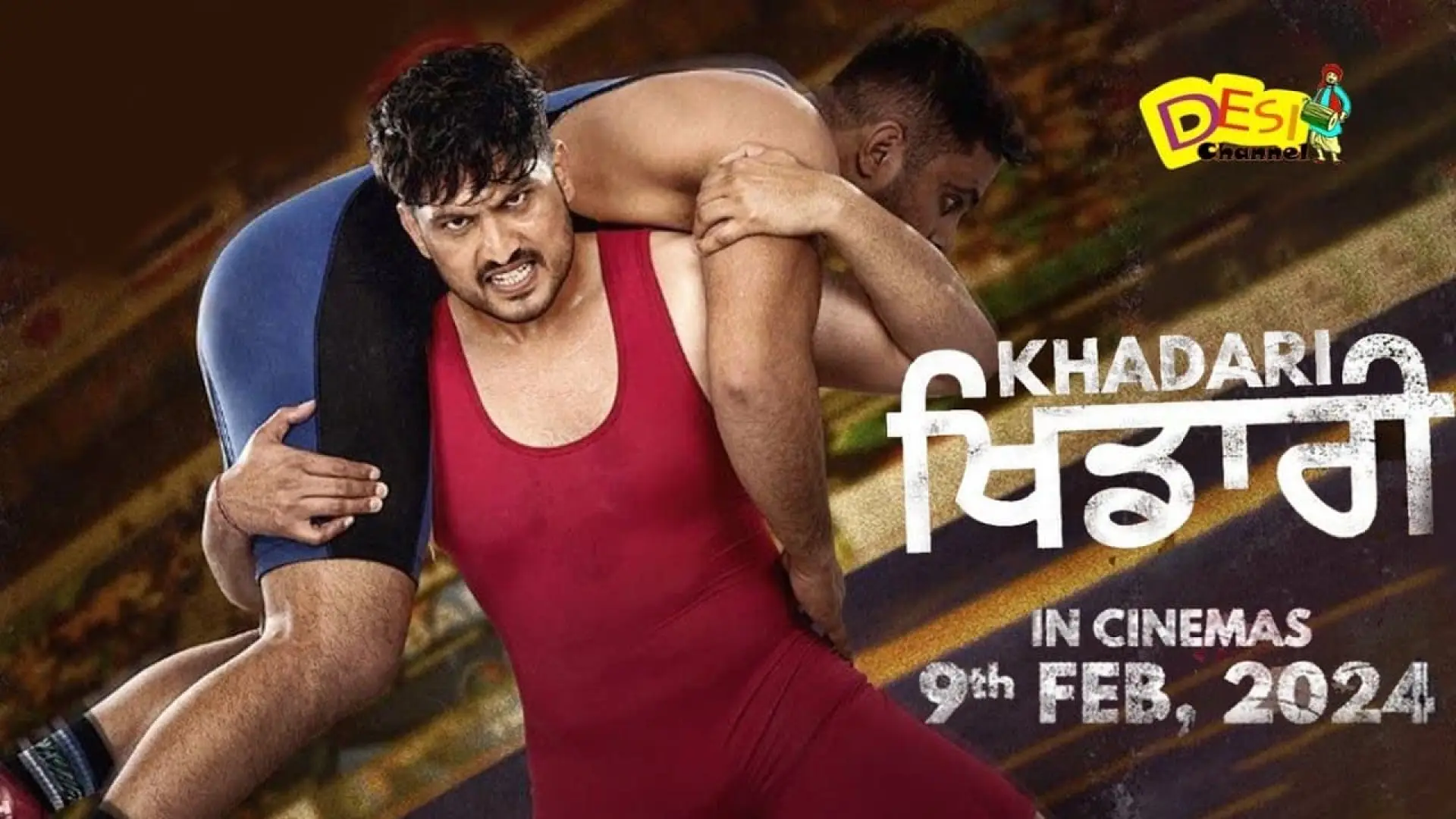 Watch film Khadari | Khadari (Official Trailer) Gurnam Bhullar | Kartar Cheema | Surbhi Jyoti | Diamondstar Worldwide