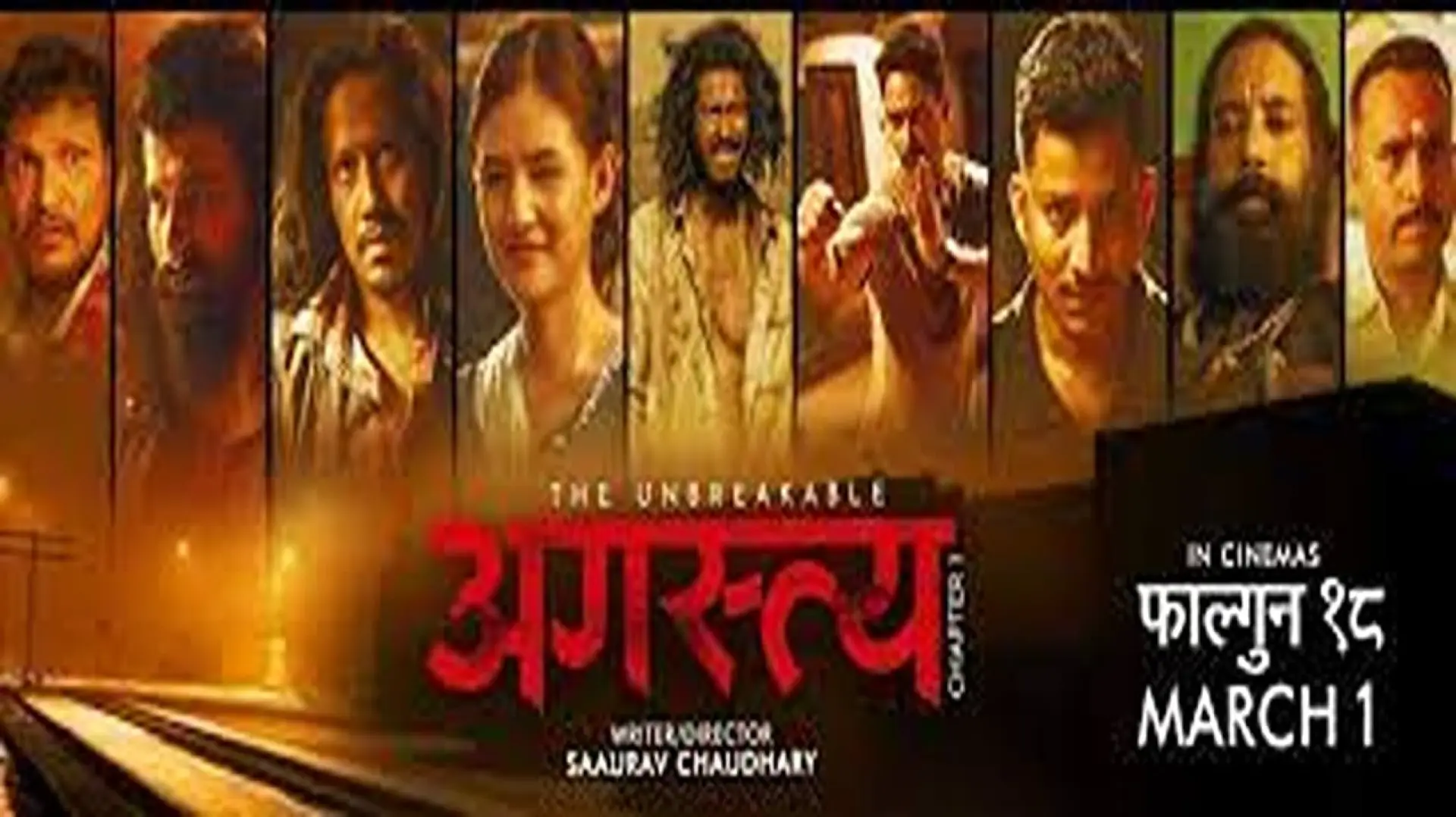 Watch film Agastya &ndash; Chapter 1 | AGASTYA (Chapter 1) || Nepali Movie Trailer || Saugat Malla, Najir Husen, Malika Mahat, Nishcal B