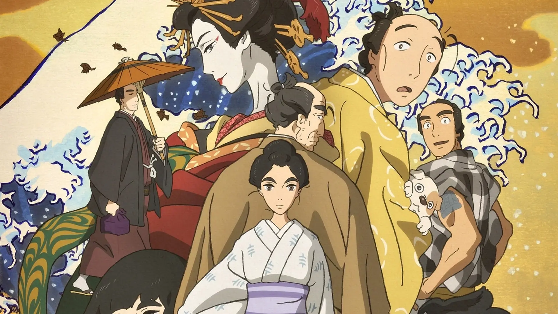 Watch film Miss Hokusai — Sleeping (English Subtitled)