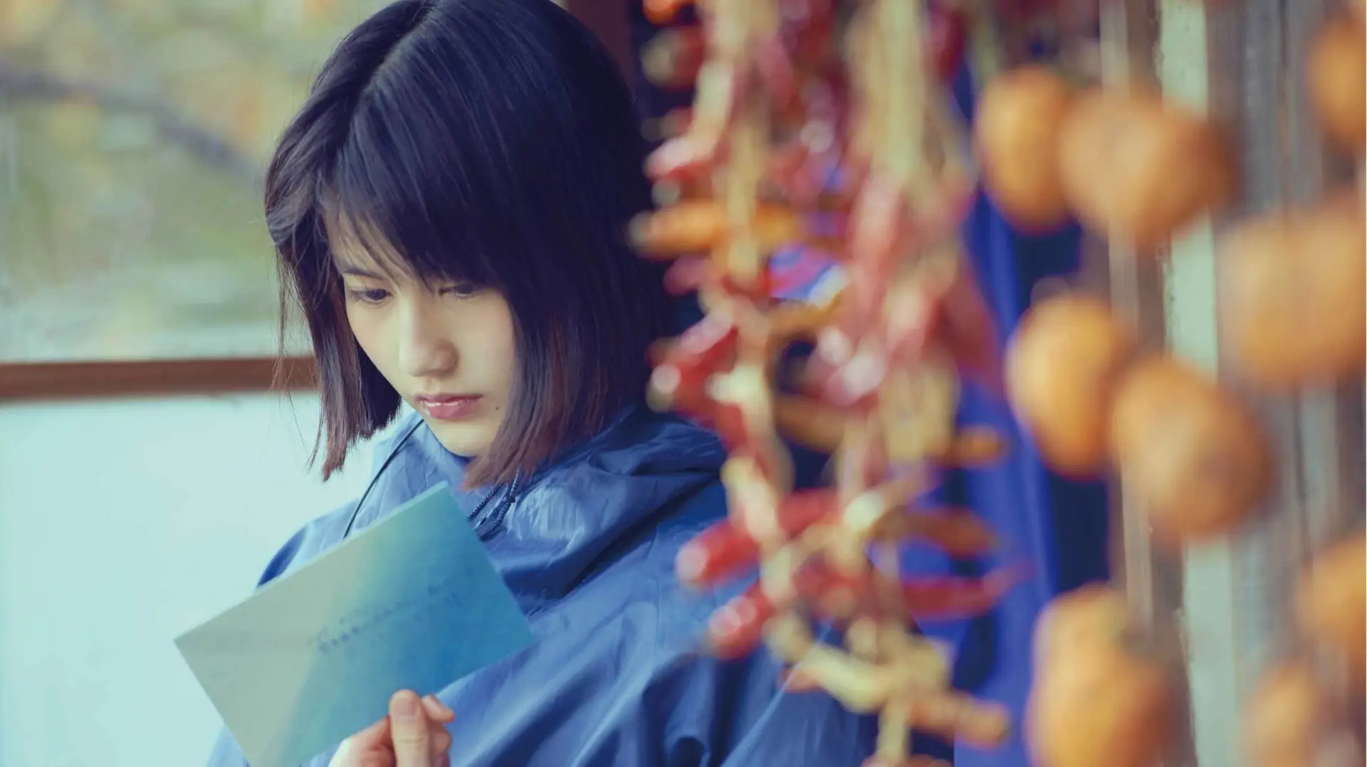 Watch film Little Forest: Summer/Autumn | 映画『リトル・フォレスト 夏編・秋編』予告編