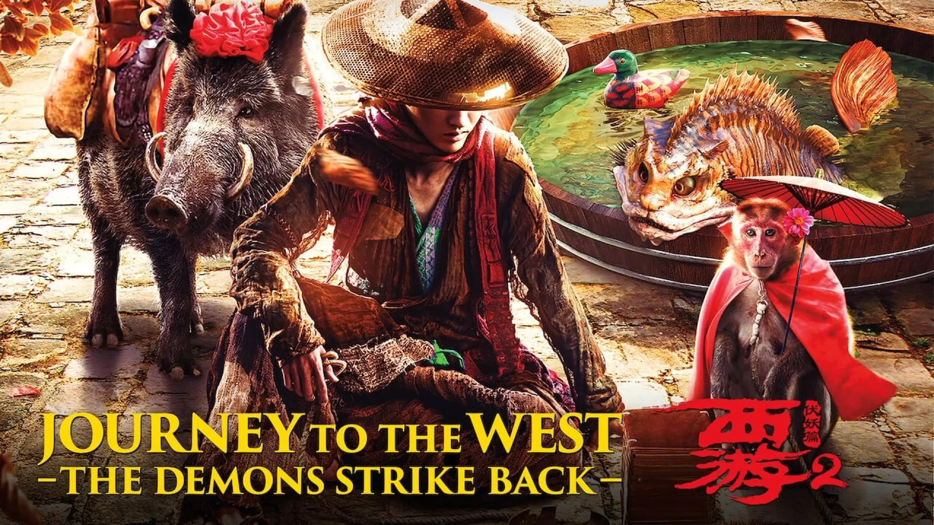 Watch film Journey to the West: The Demons Strike Back — Journey to the West: The Demons Strike Back - in cinemas 28 January