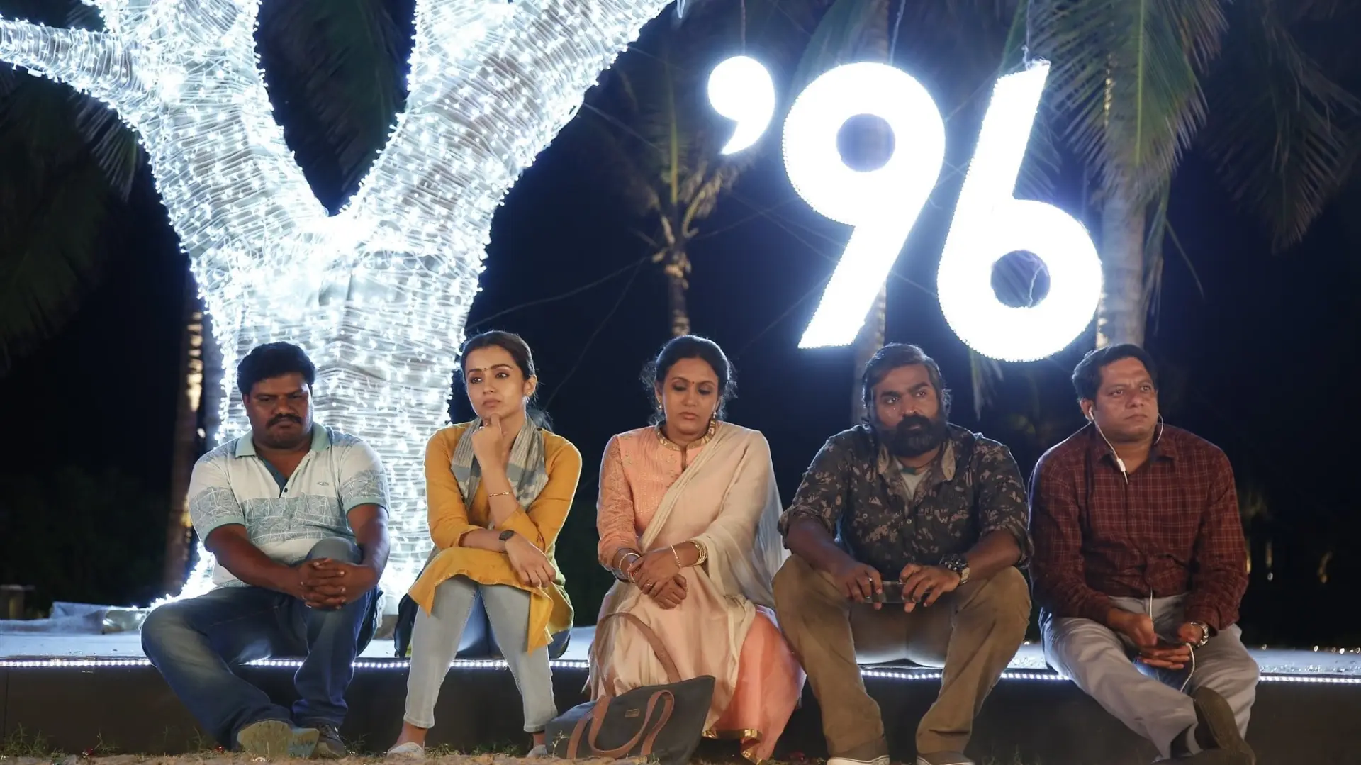 Watch film 96 | 96 Trailer | Vijay Sethupathi, Trisha | Madras Enterprises | C.Prem Kumar | Govind Vasantha