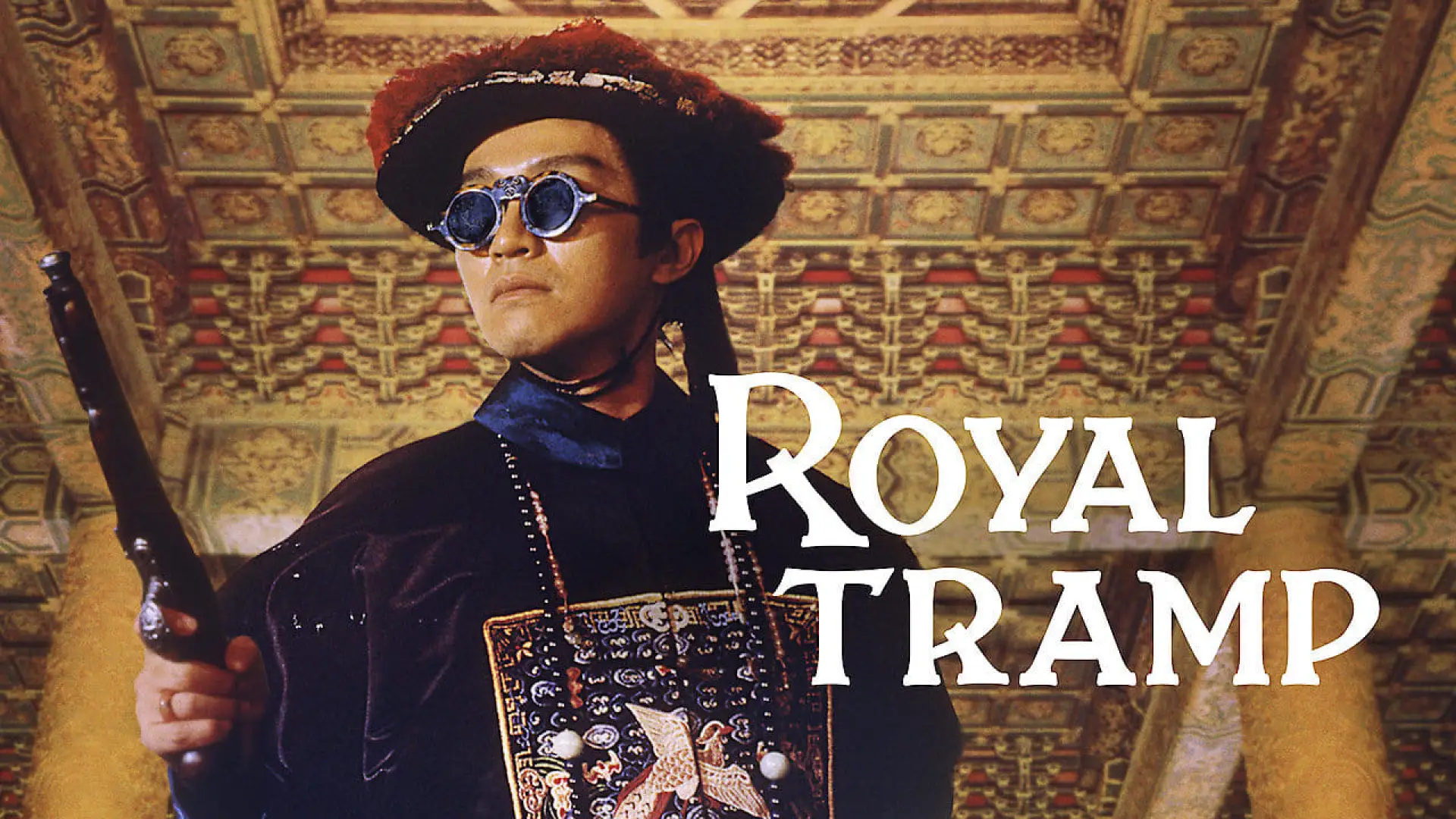 Watch film Royal Tramp | Original 1992 Trailer [Subtitled]