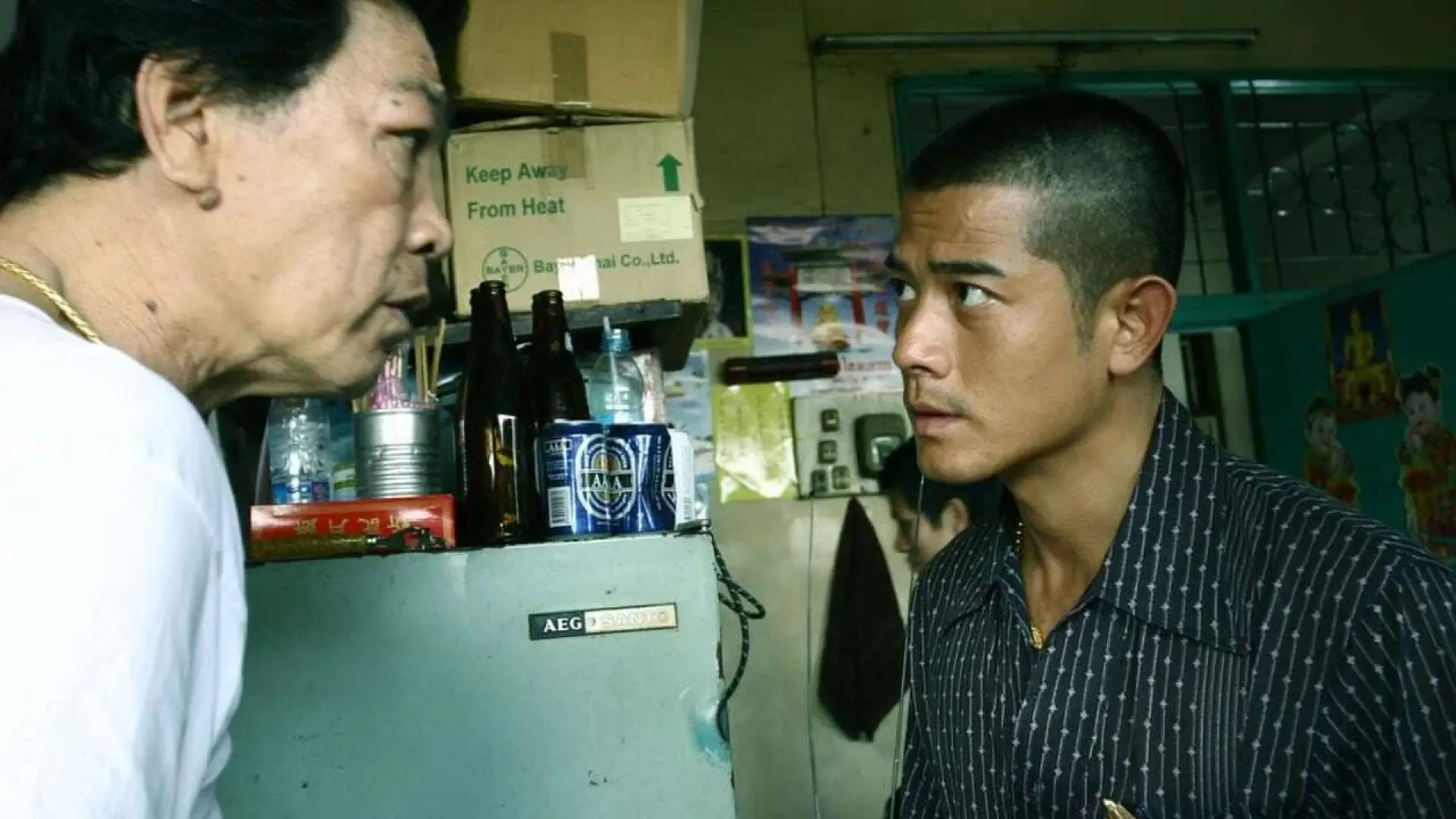 Watch film The Detective | The Detective official UK trailer, English subtitles