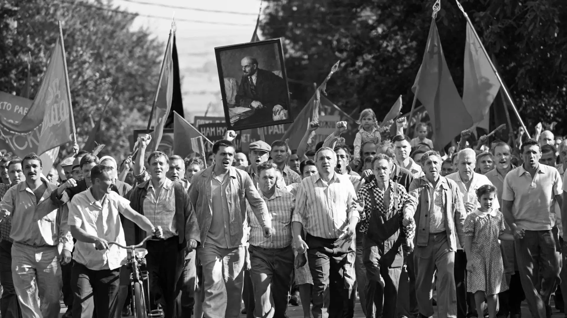 Watch film Dear Comrades! | Official Trailer