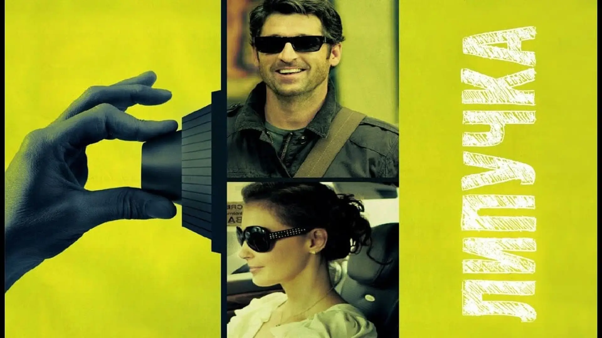 Watch film Flypaper — Flypaper (2011) - Official Trailer [HD]
