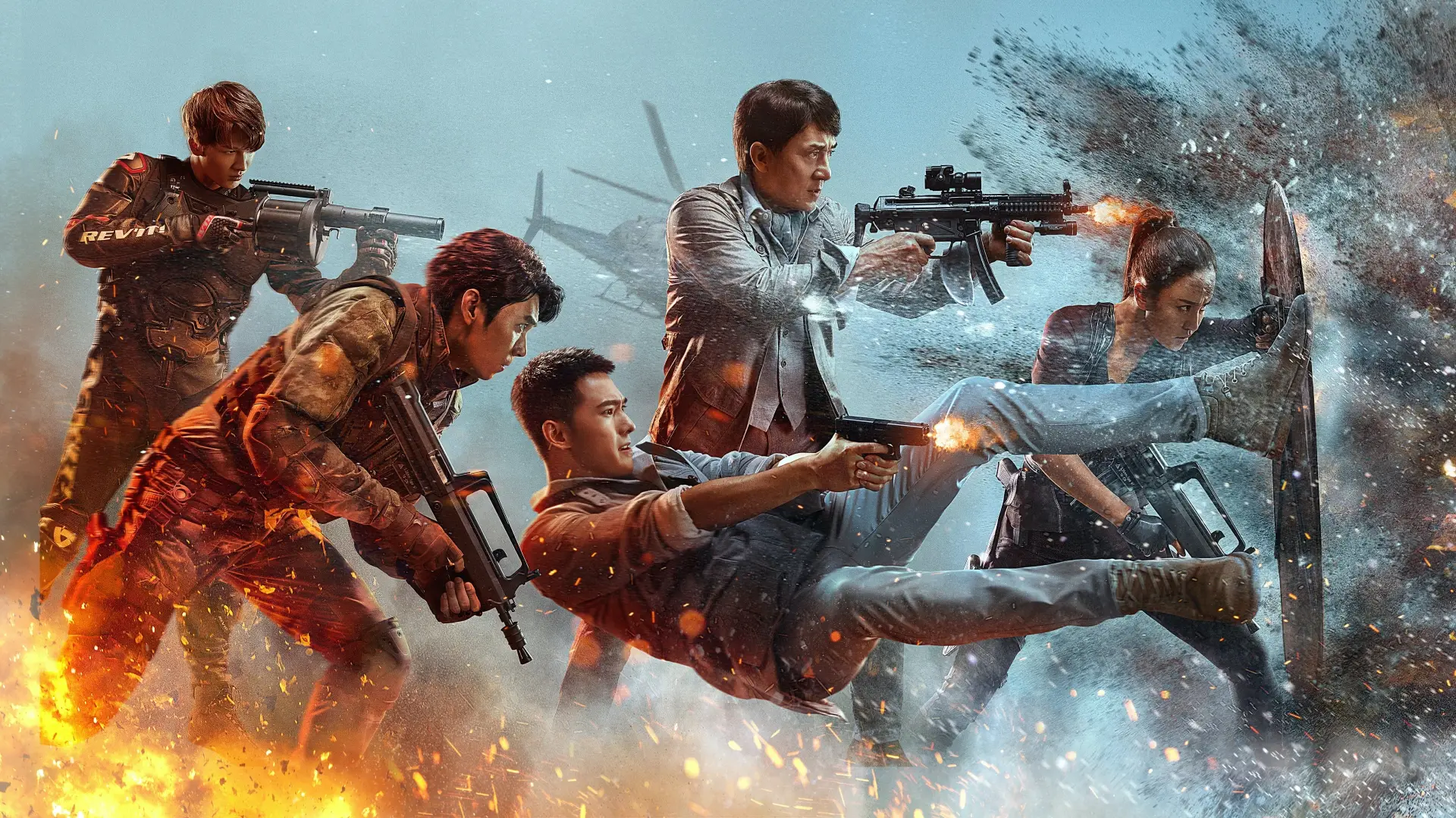 Watch film Vanguard | Official Trailer